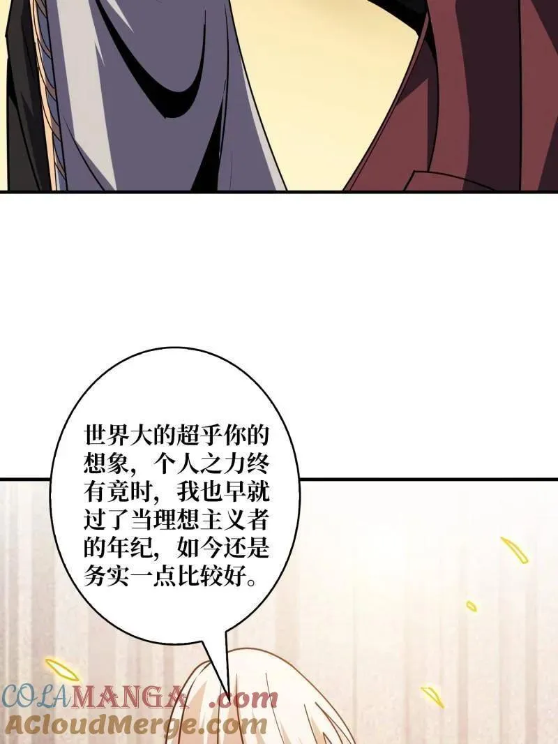 第454话 新的敌人？40