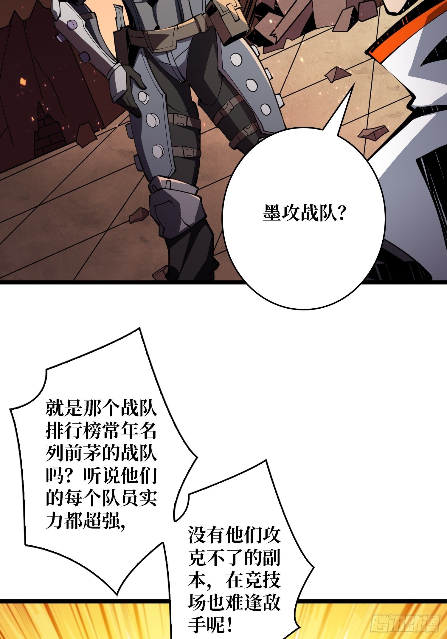 不要逼我当快男14
