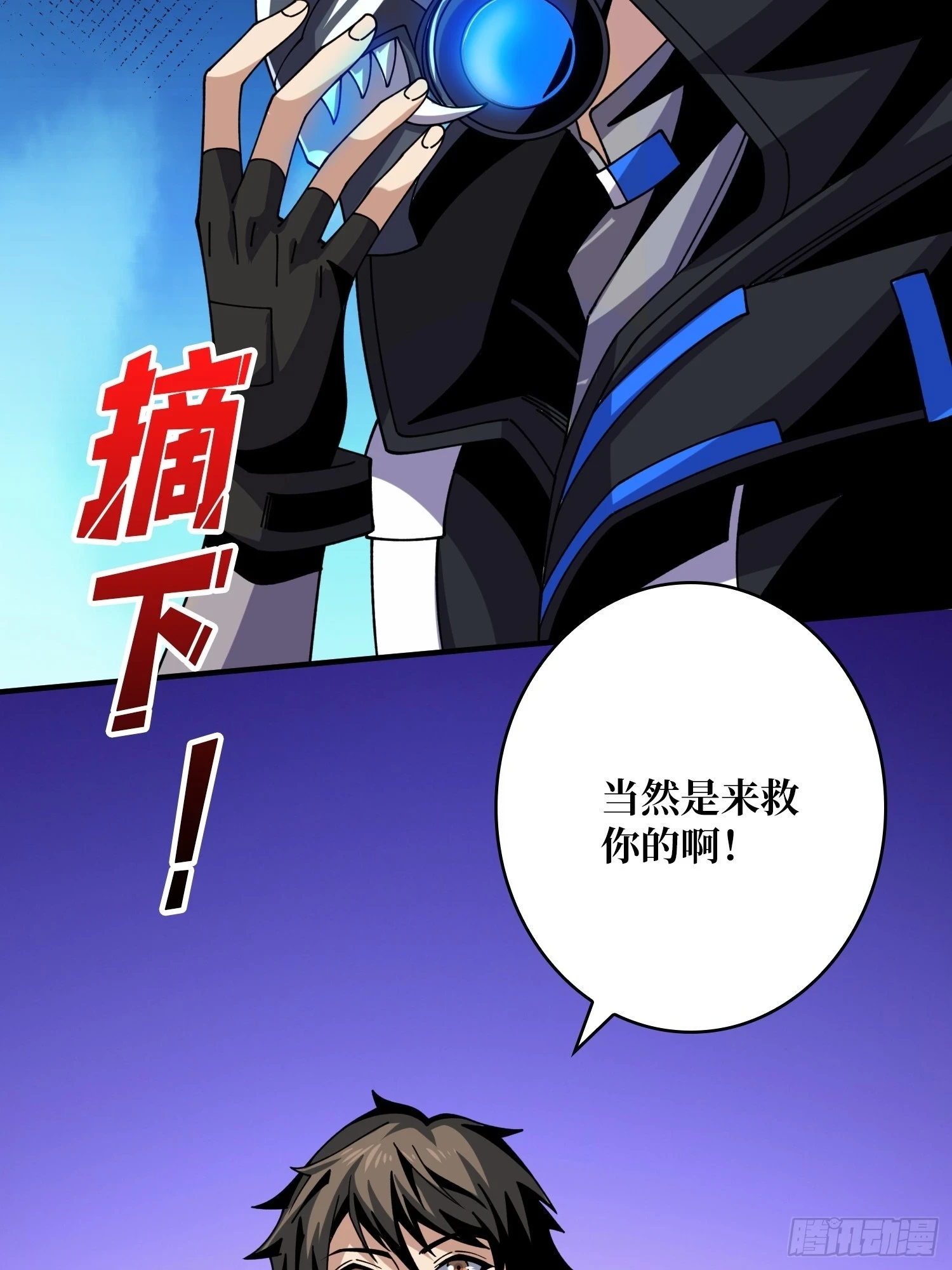 王城潜行者53