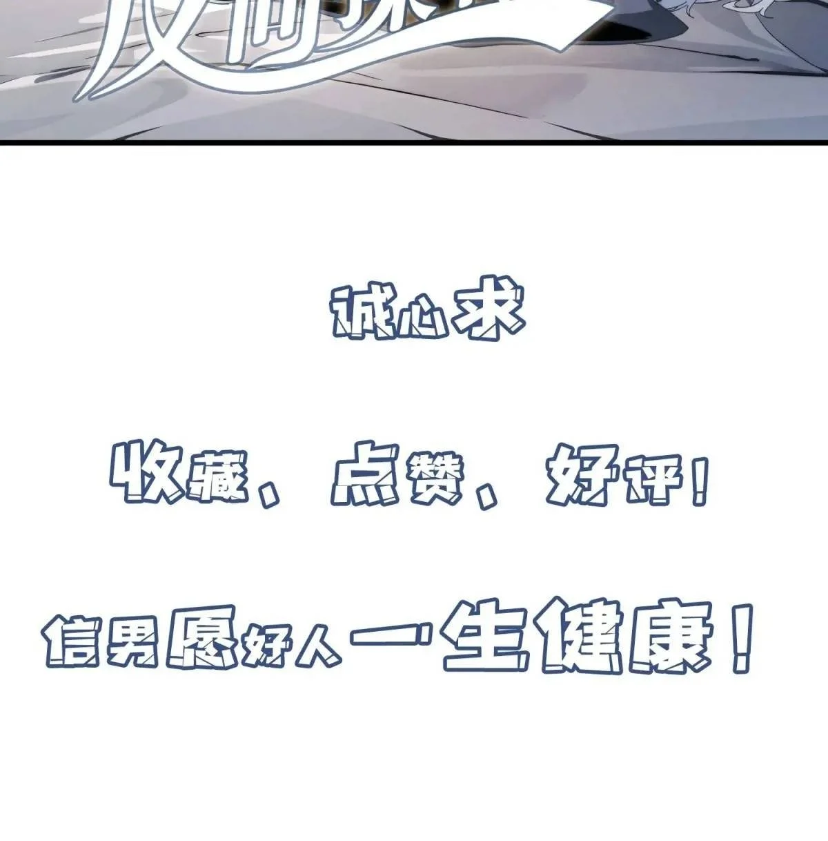 第二件神器69