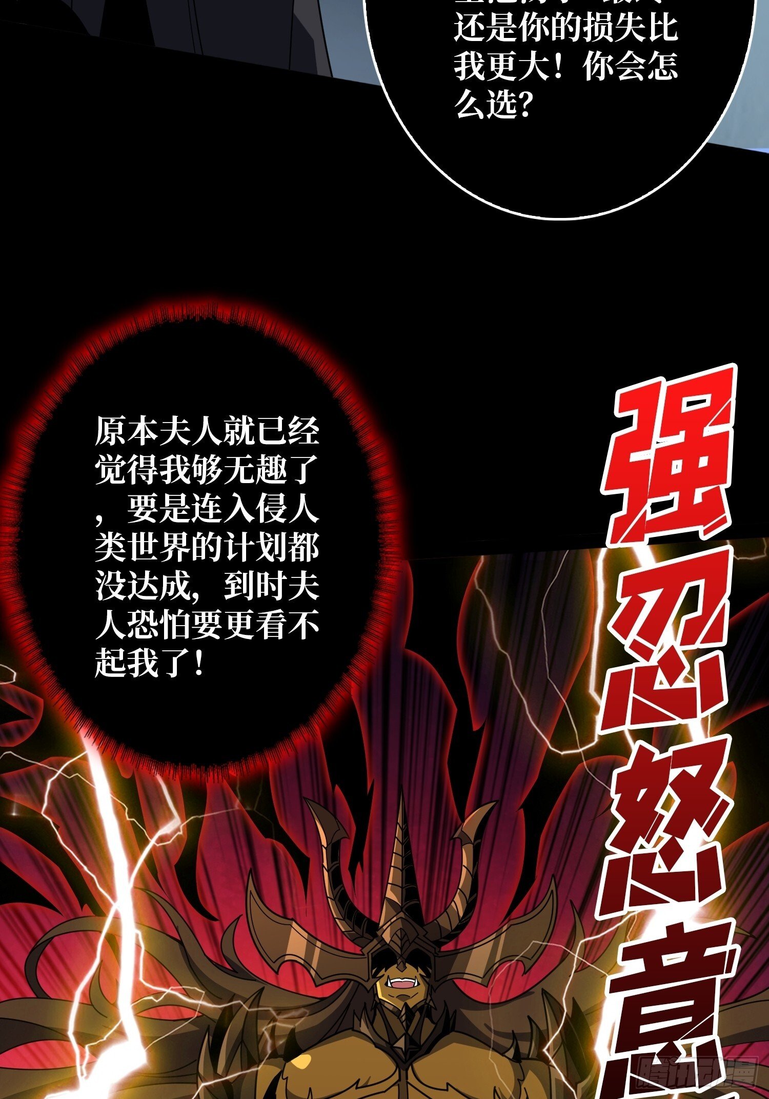 撕逼大战40