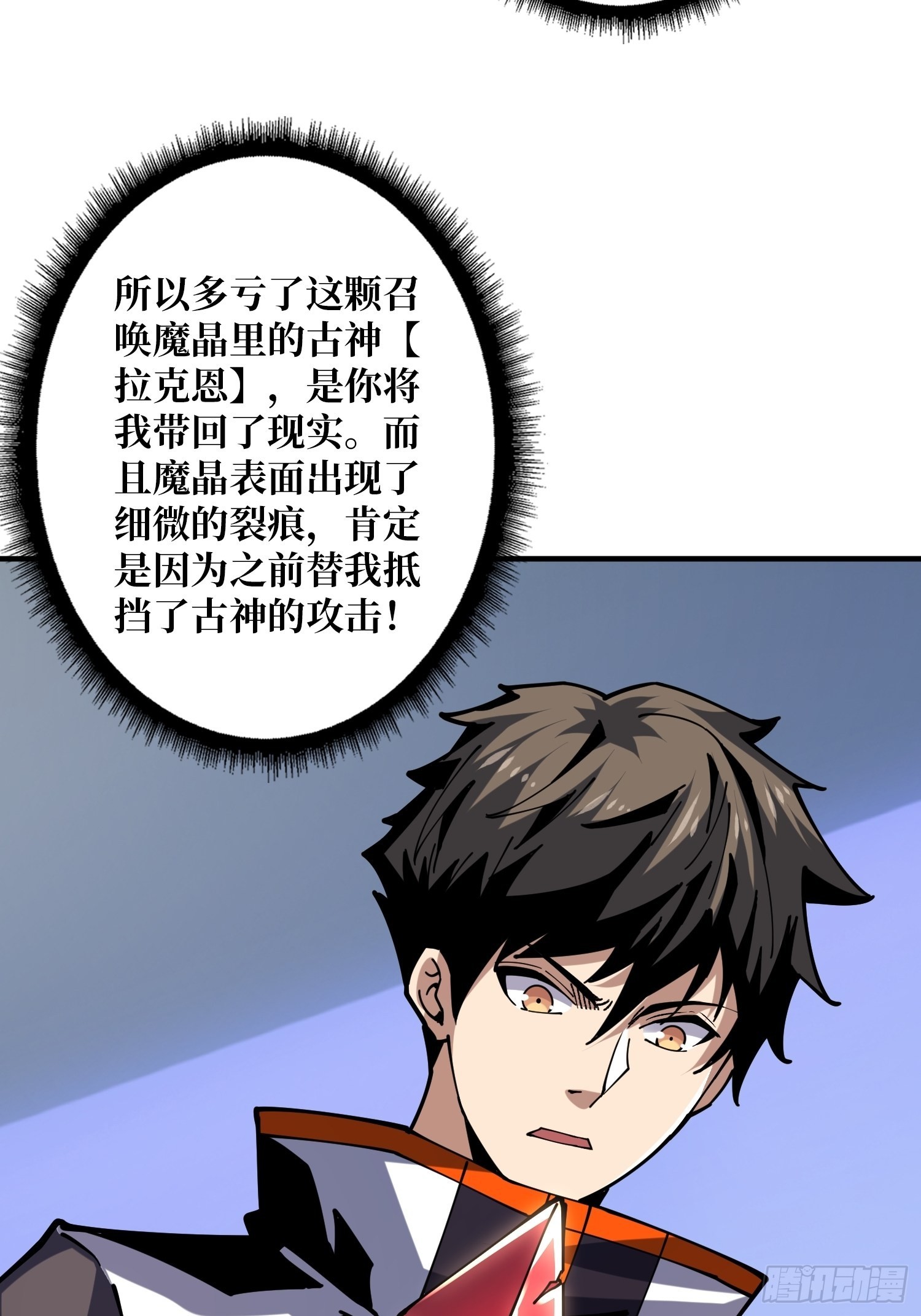 拉克恩23