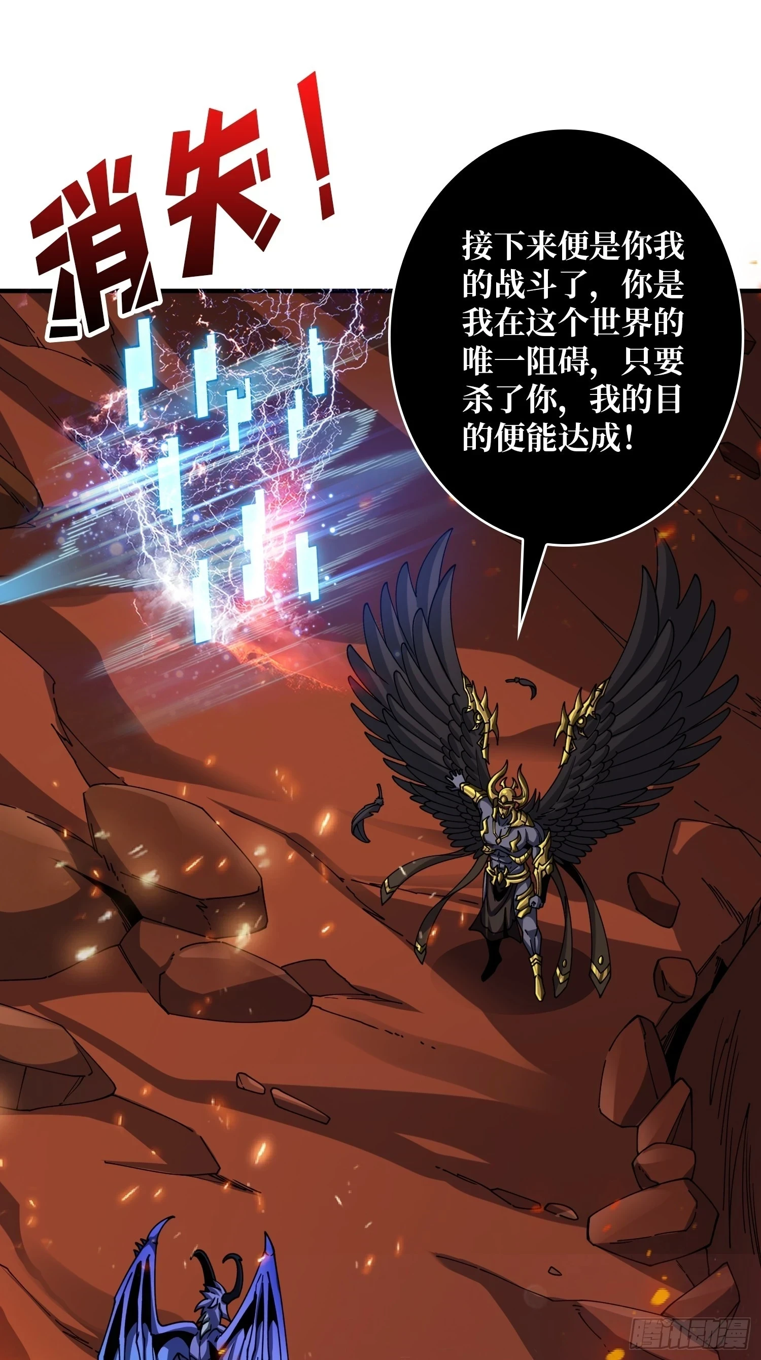 满级VS巅峰60