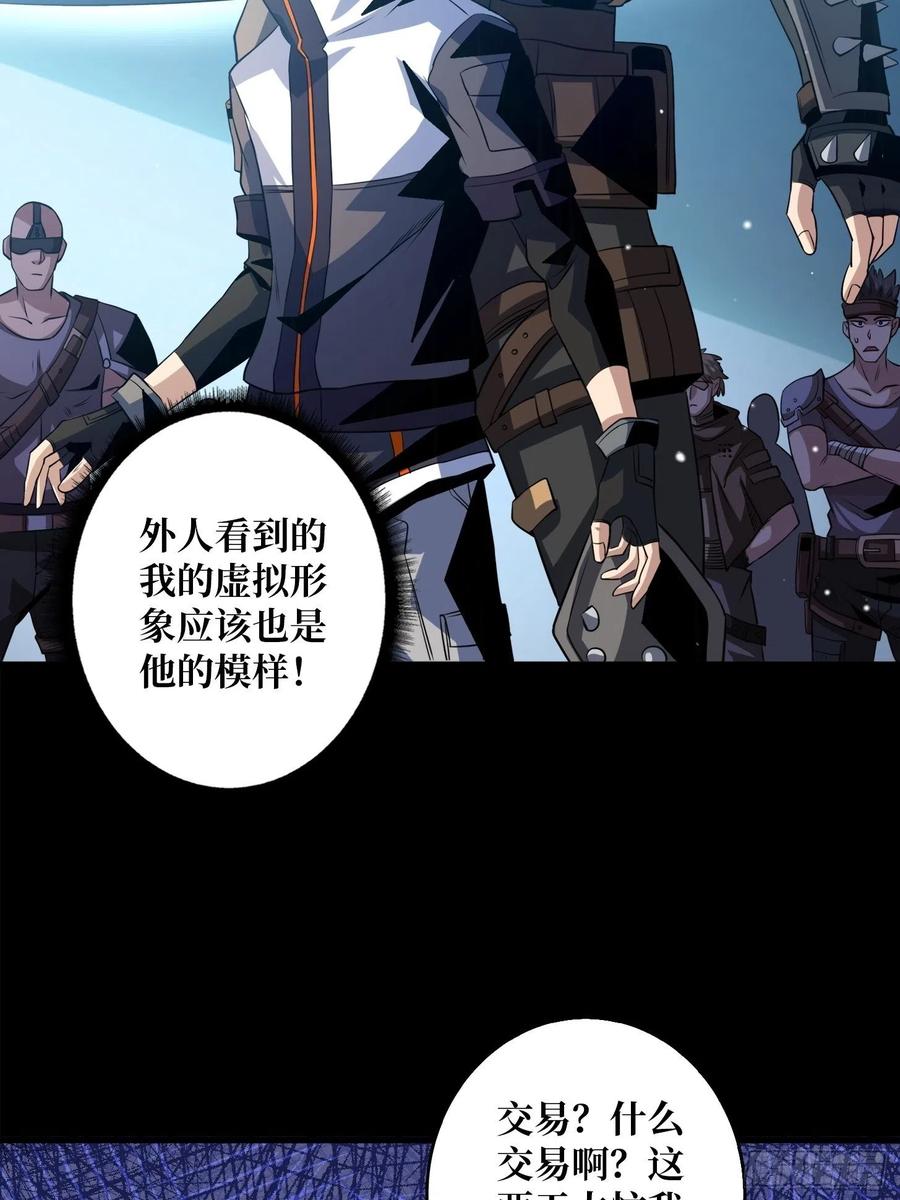 我是老二？22