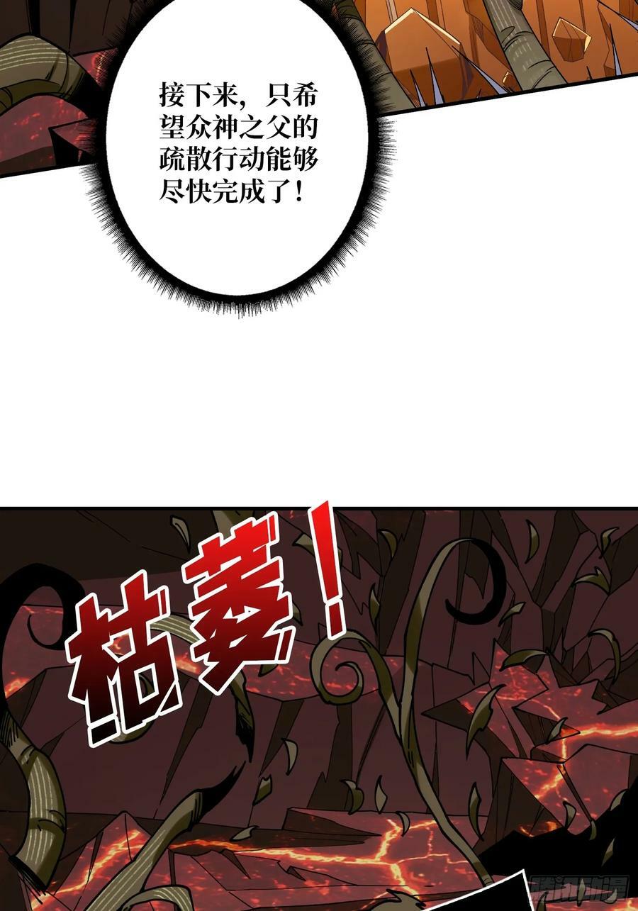 离别与重聚22