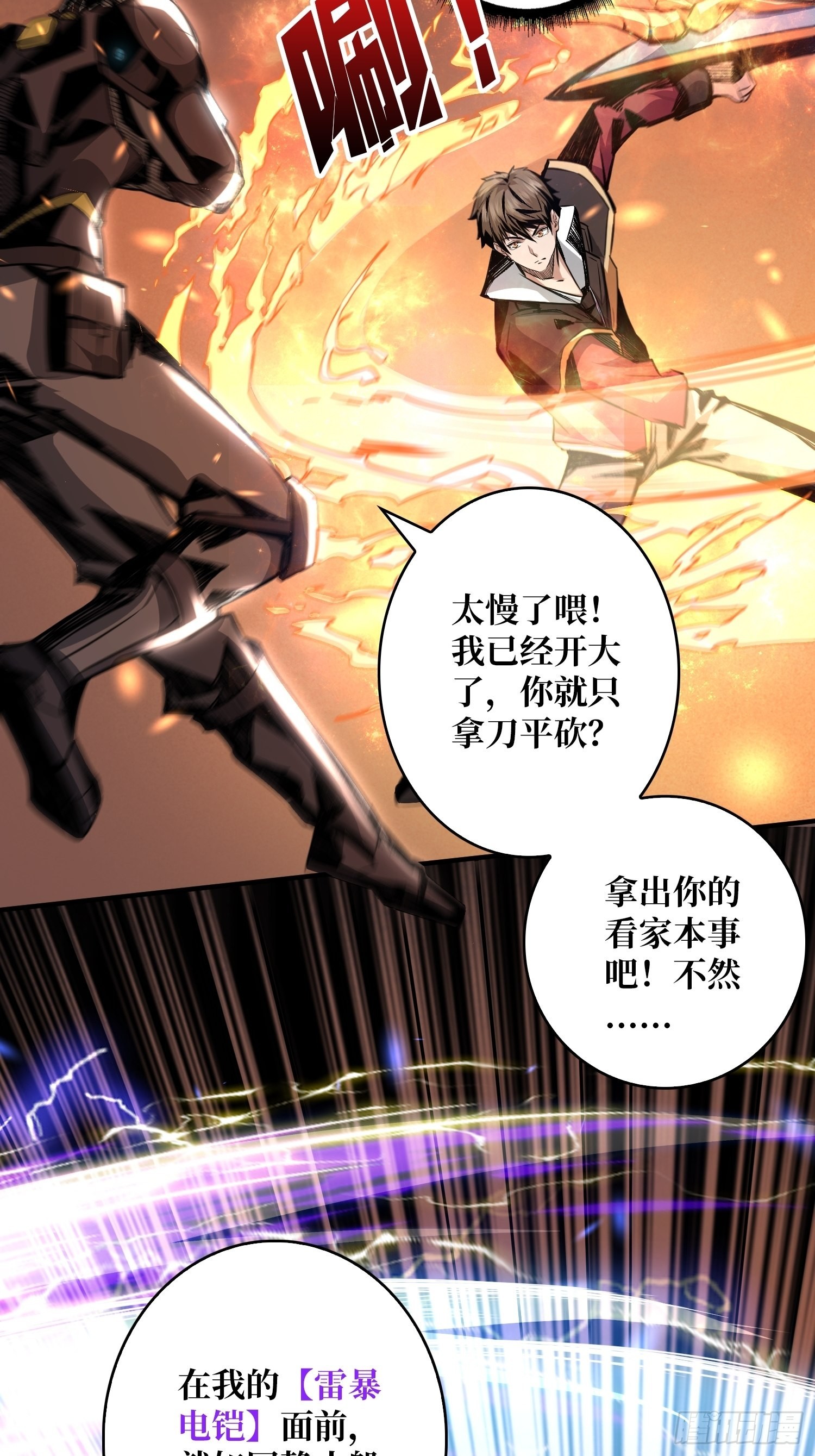 我只要一千万！50