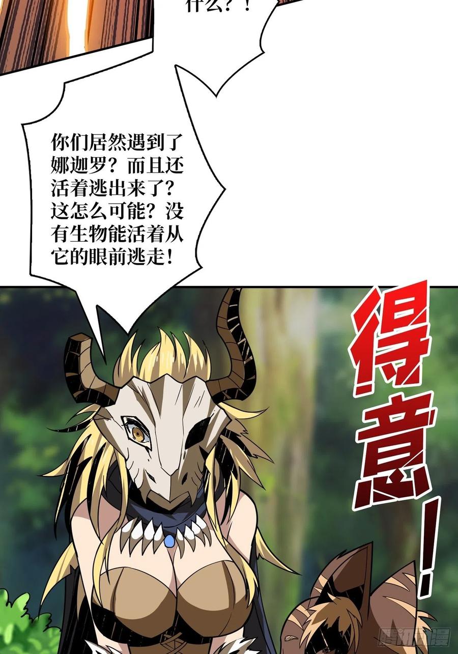 连渣都不剩13