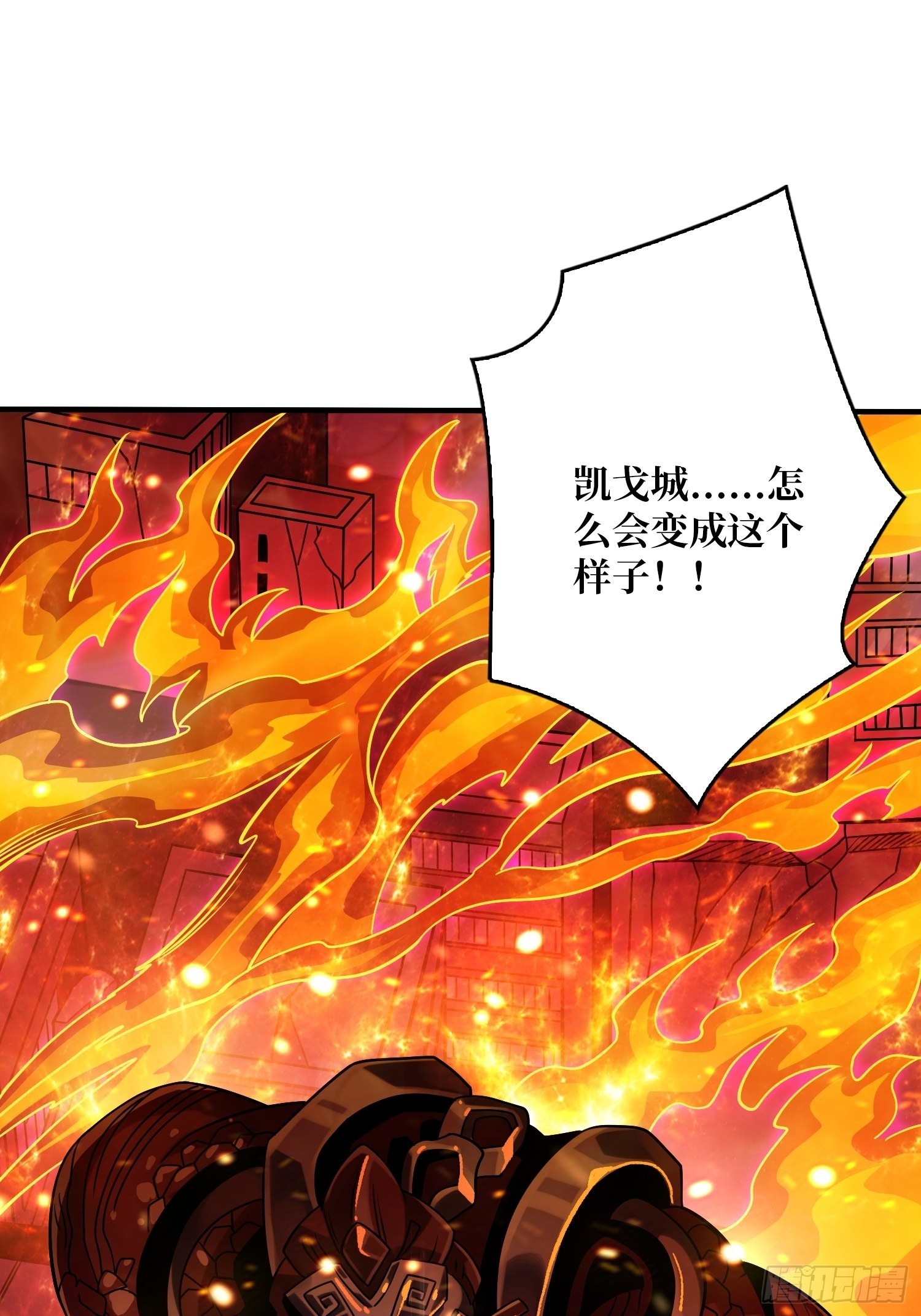 归一的阴谋59