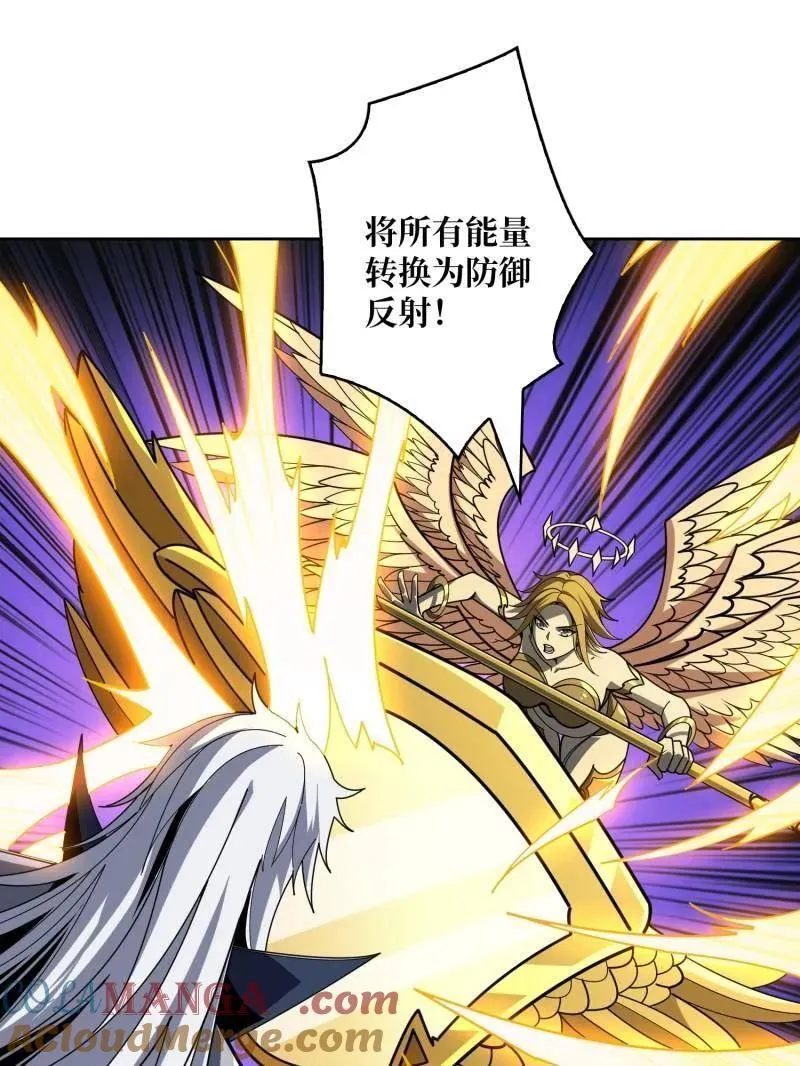 第450话 群星之主VS群星之主32