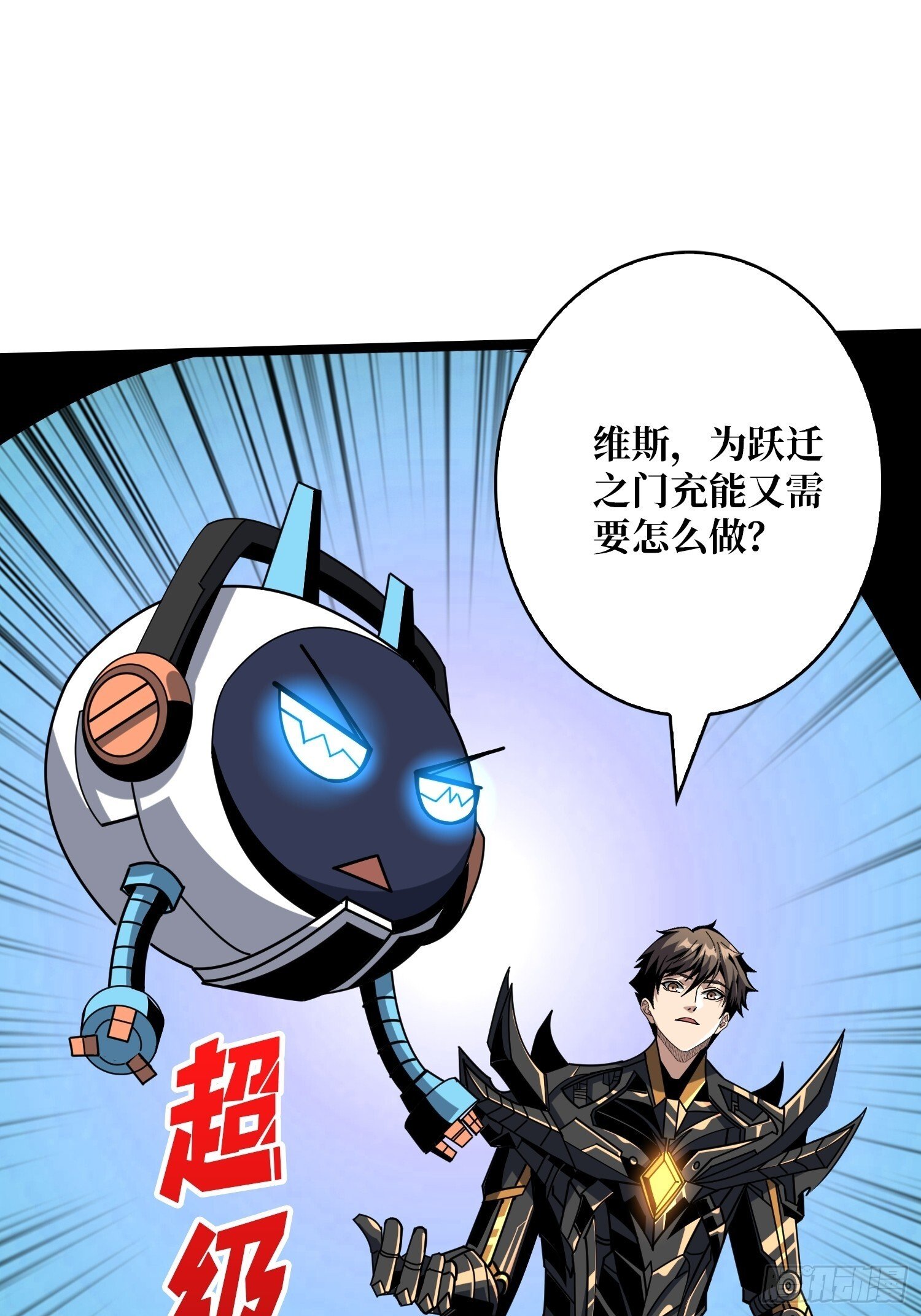太阳，危？50