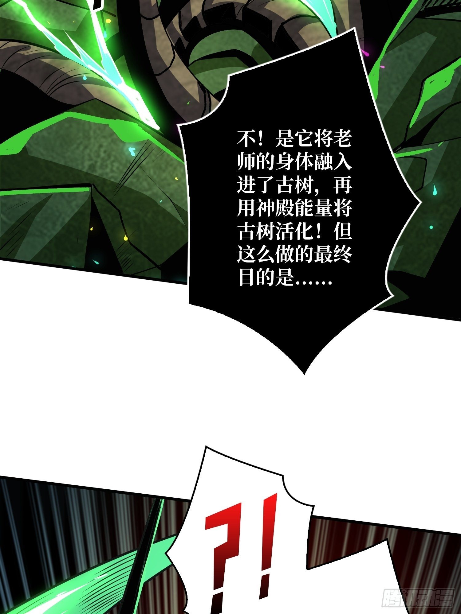 不辱师名39