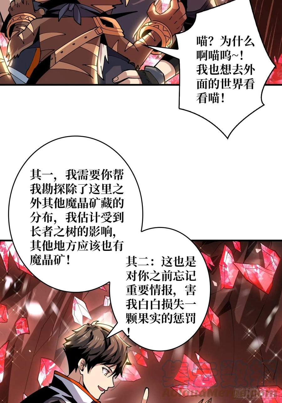 你就是叶昊？33