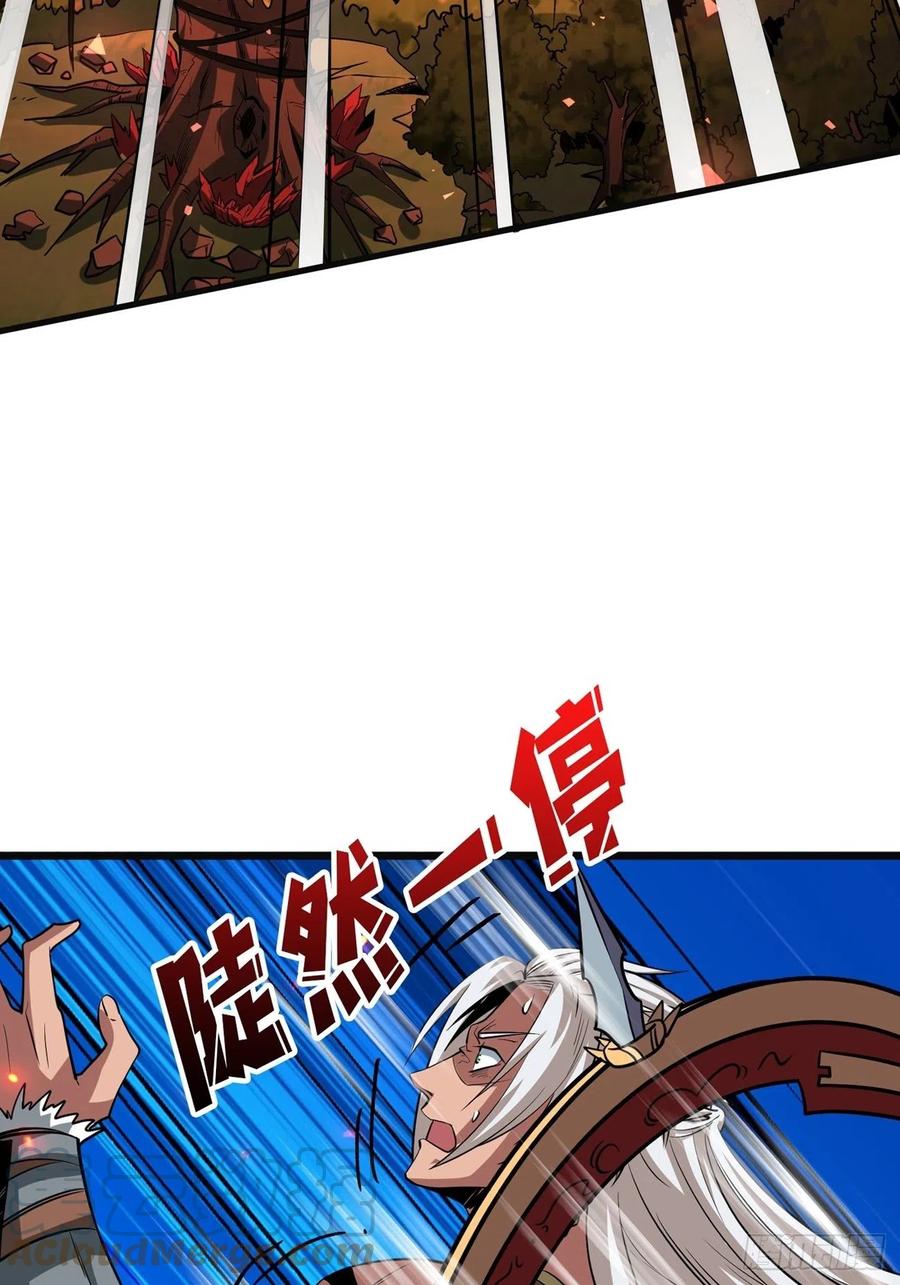 炎魔的攻击天赋9
