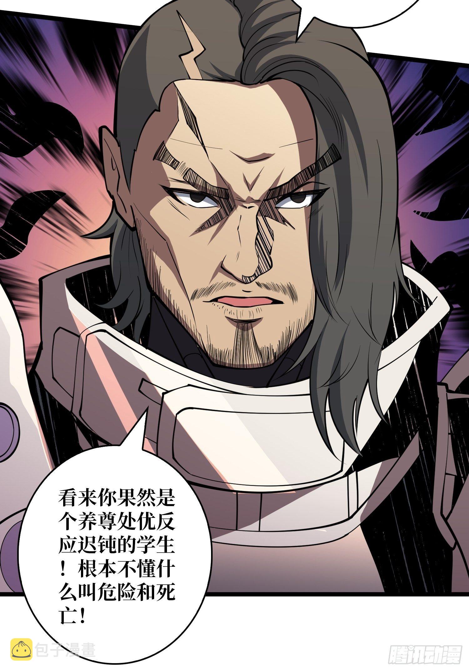 不要逼我当快男12