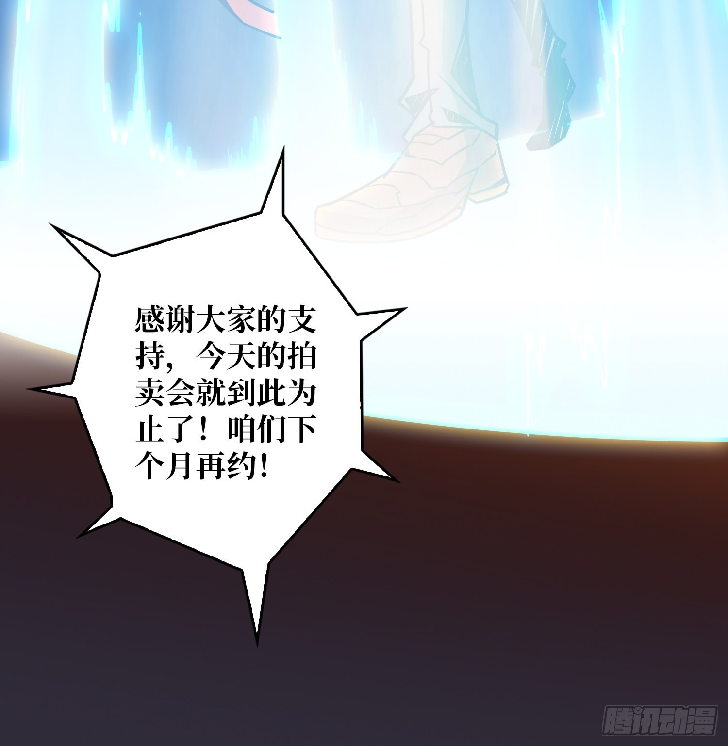 愉快的拼胶50