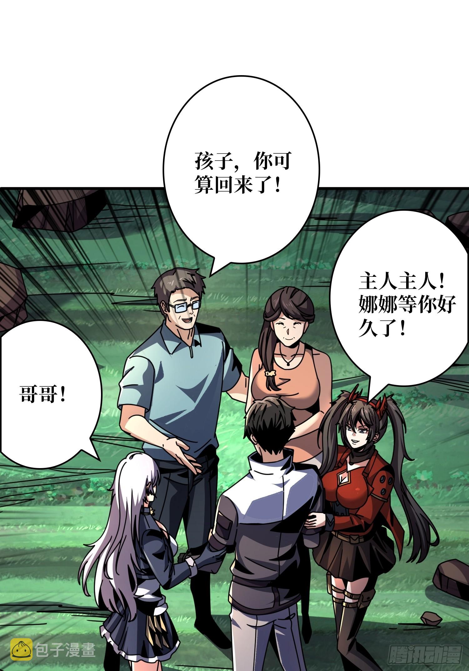 坠星3