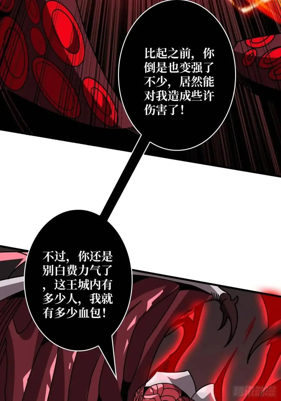 宿命的相遇61