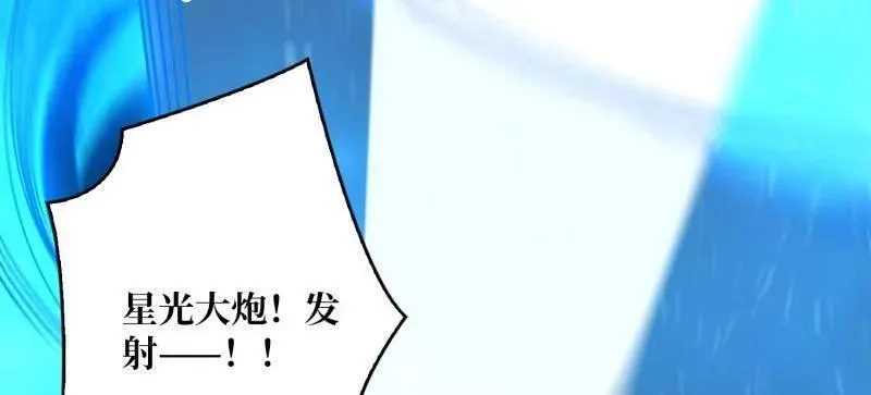 第458话 破天一击89