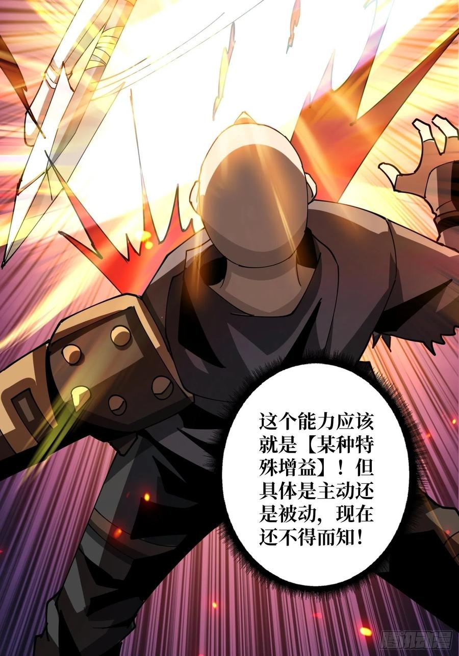 新神的呼唤29