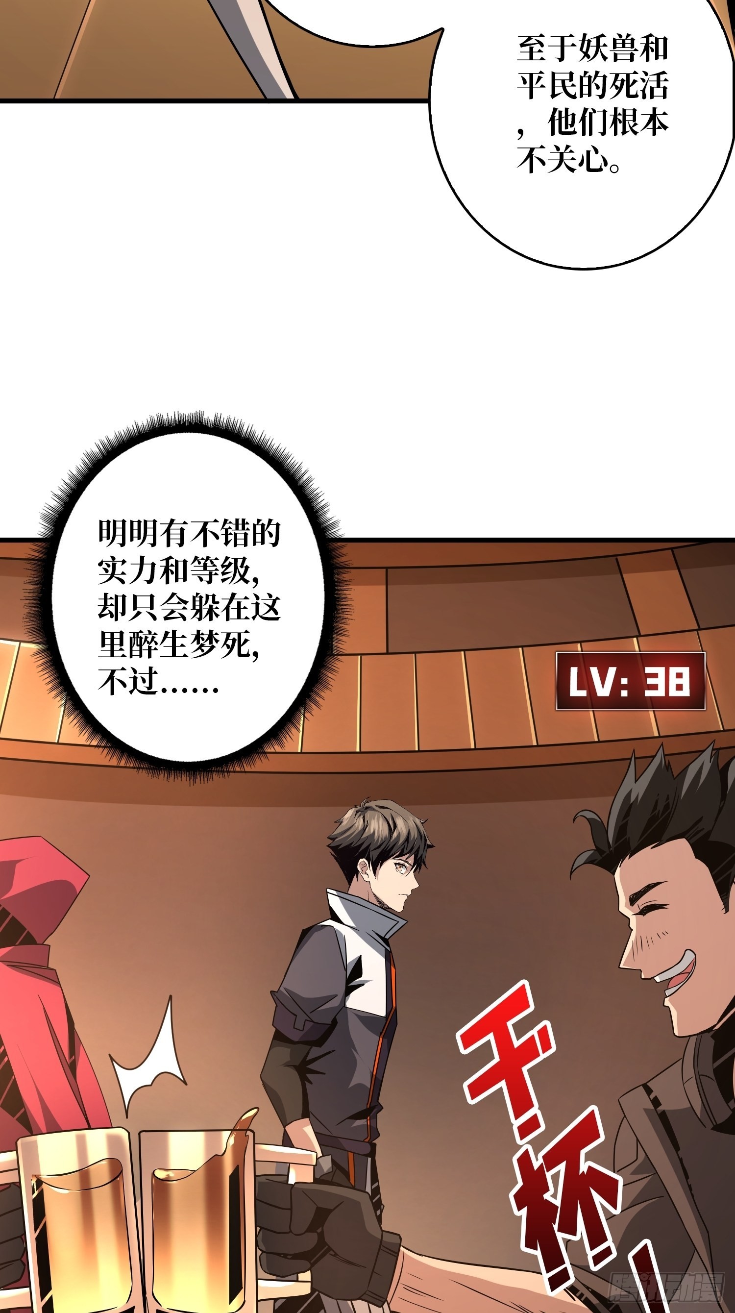 破产危机20