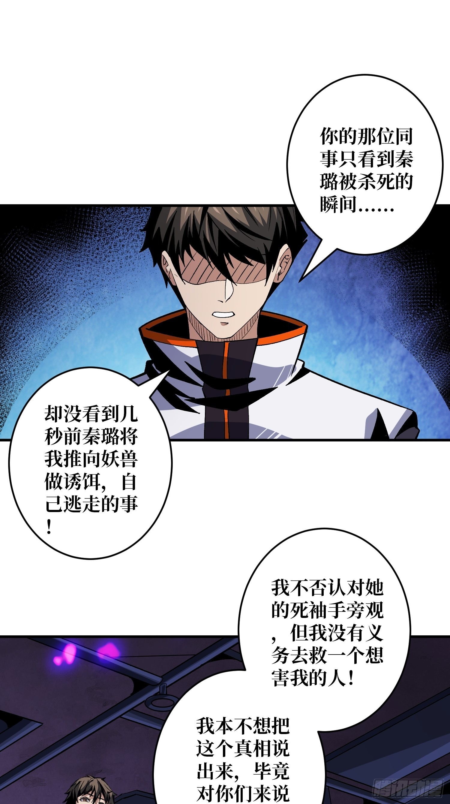 生存的意义11