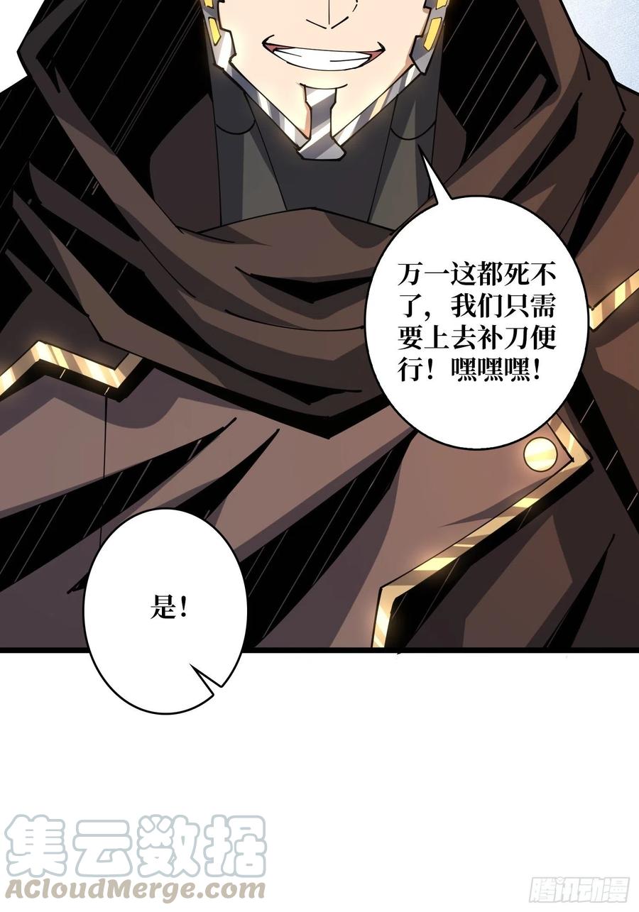 我只要三成！48
