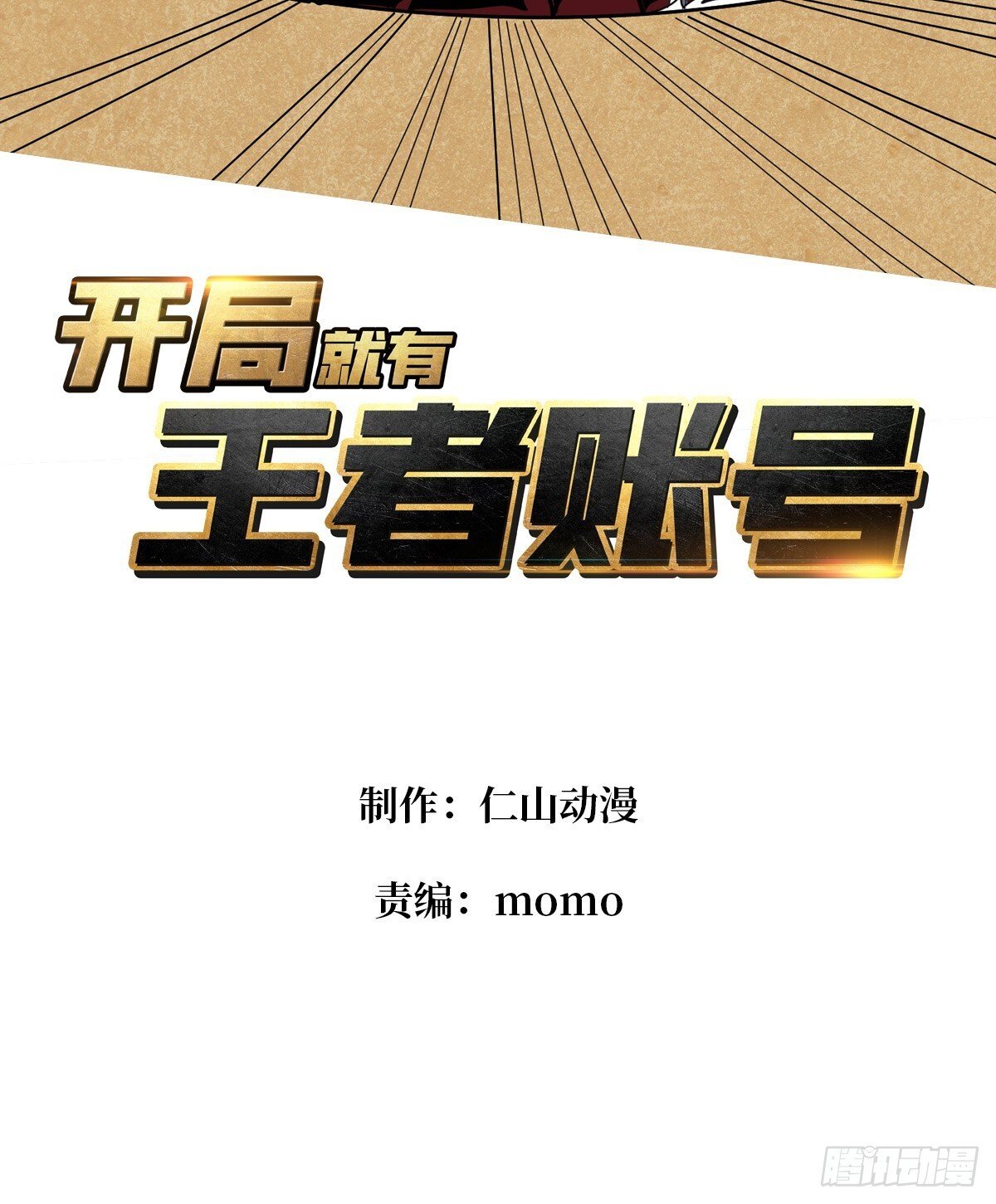 被困住的白虎妹子2