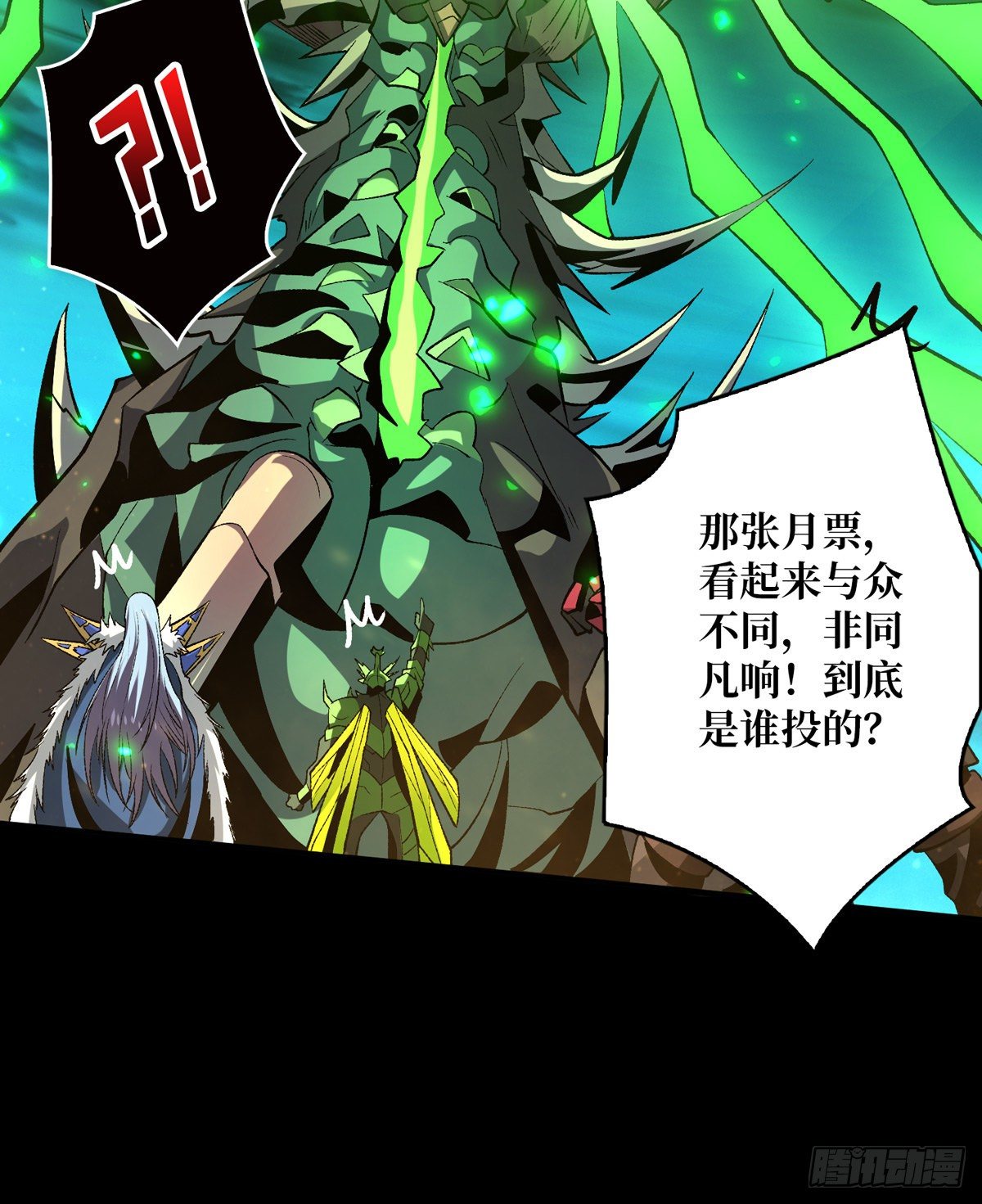 暗影君王的世界42