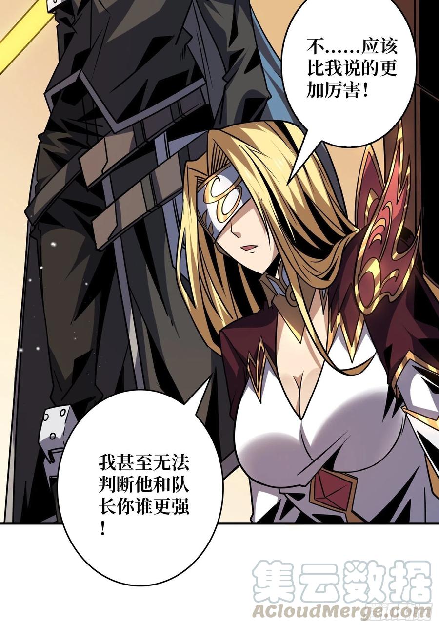 走，下副本15