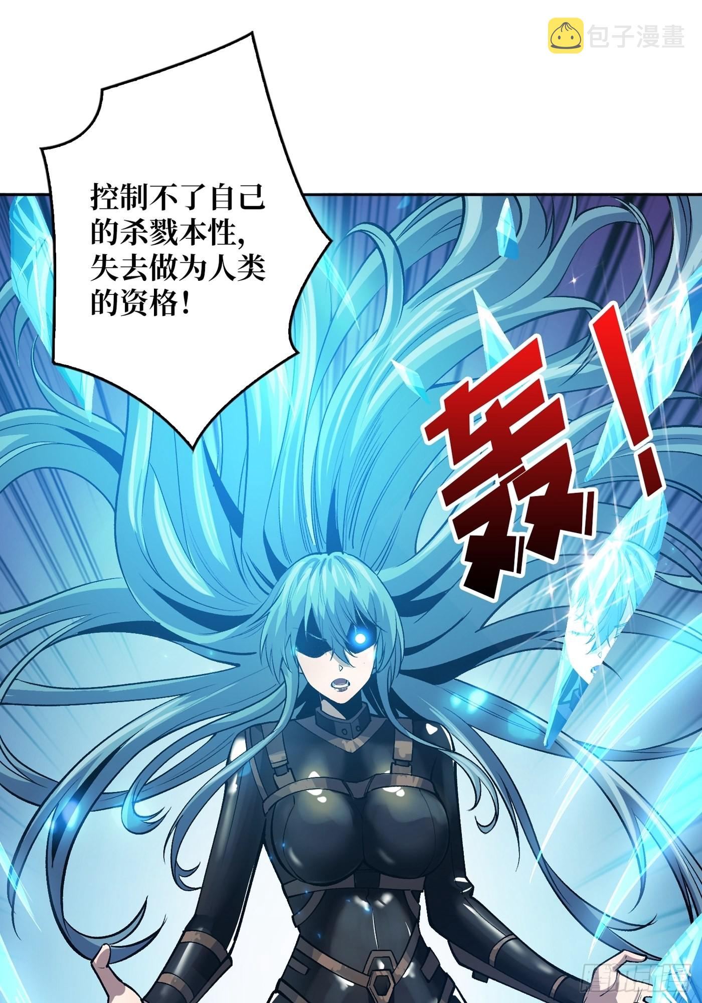 【实验体：碧蓝XIII】17