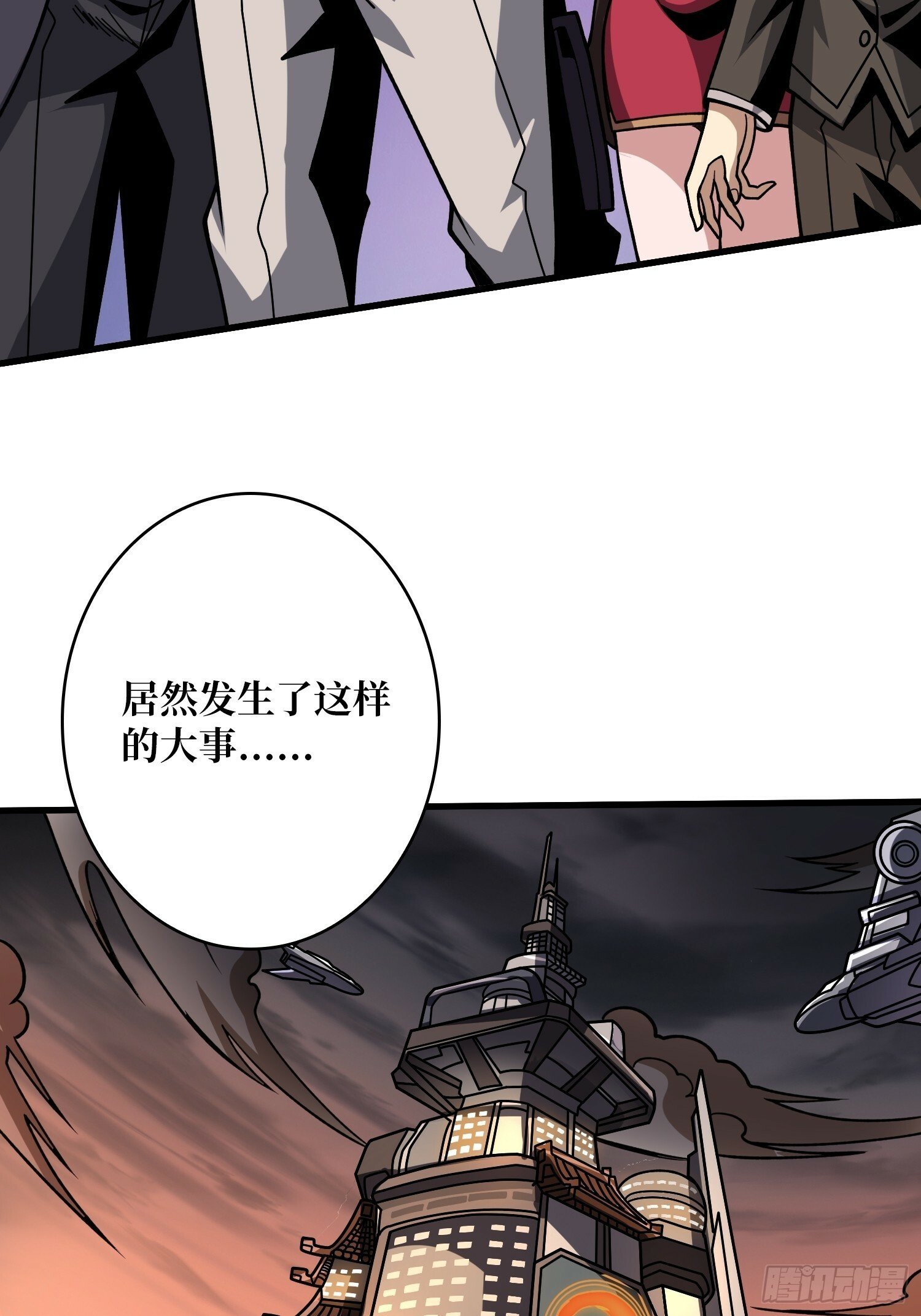 香艳的会面29