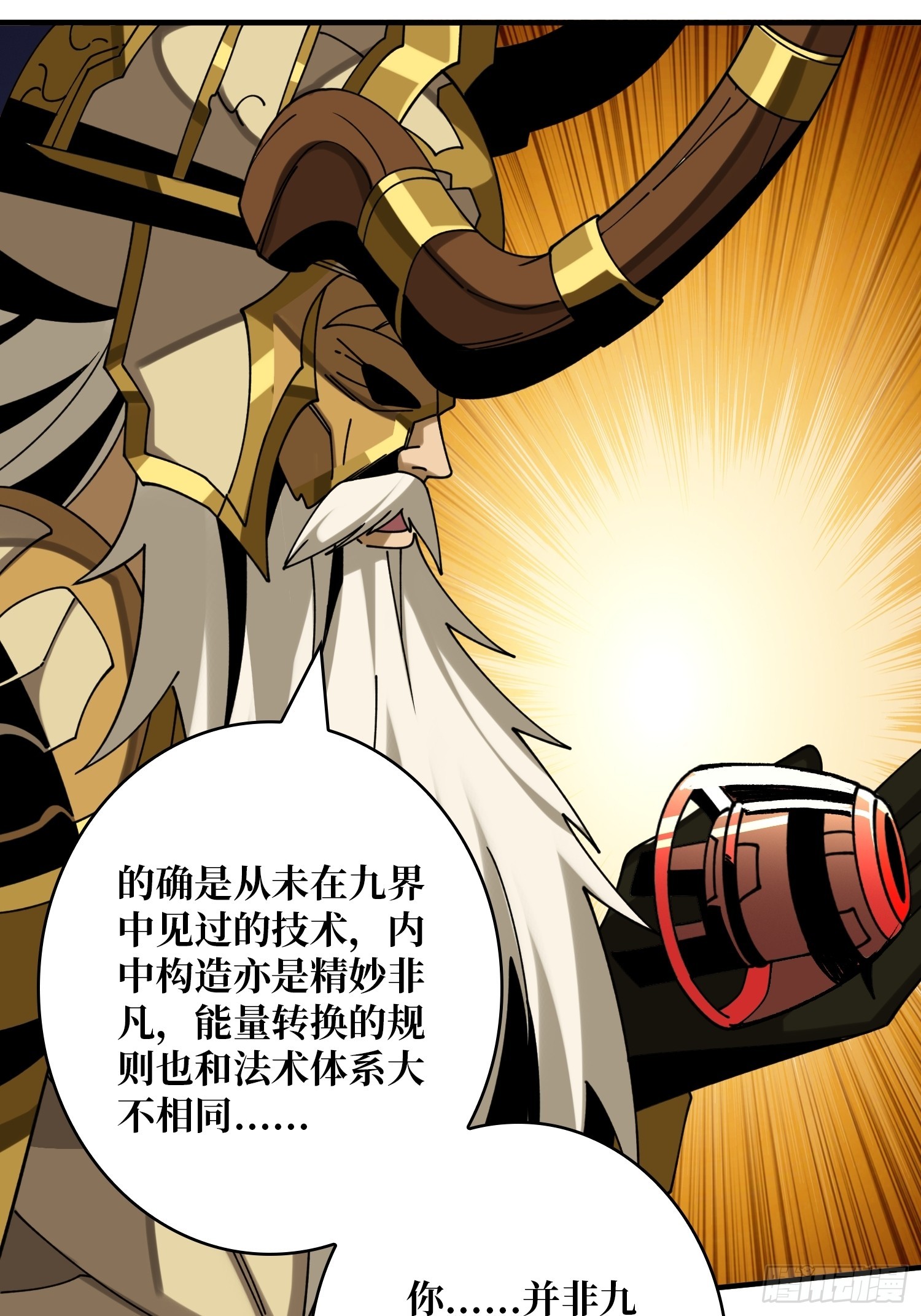 黄金城·众神殿22