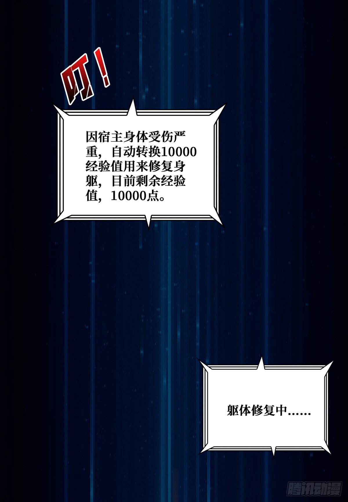 赤炎帝的属性10