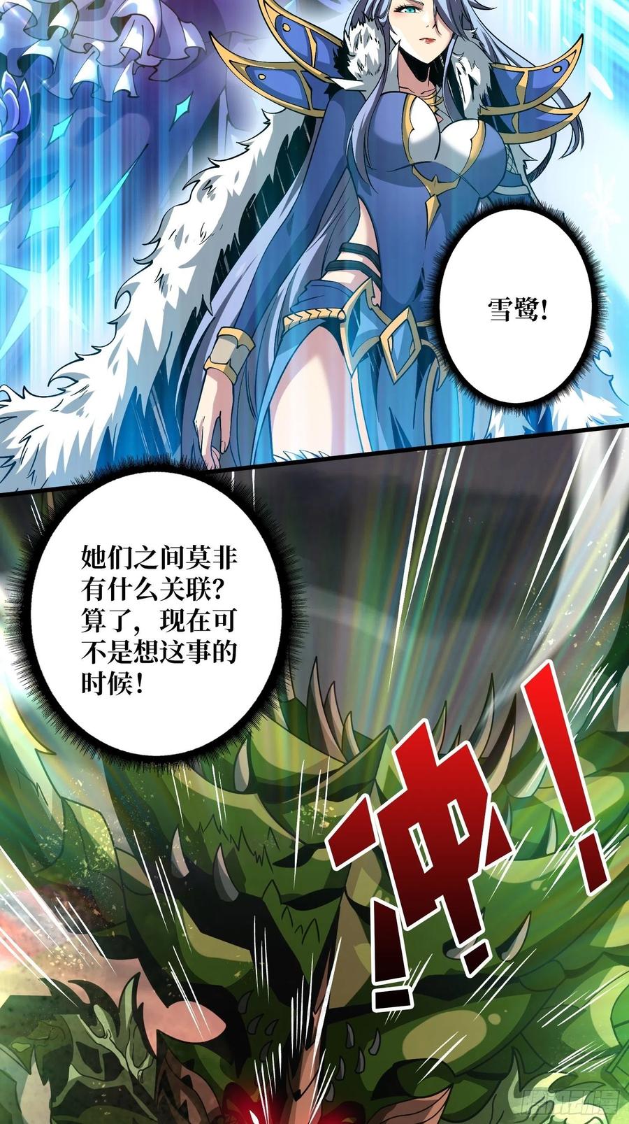 危险的女人47
