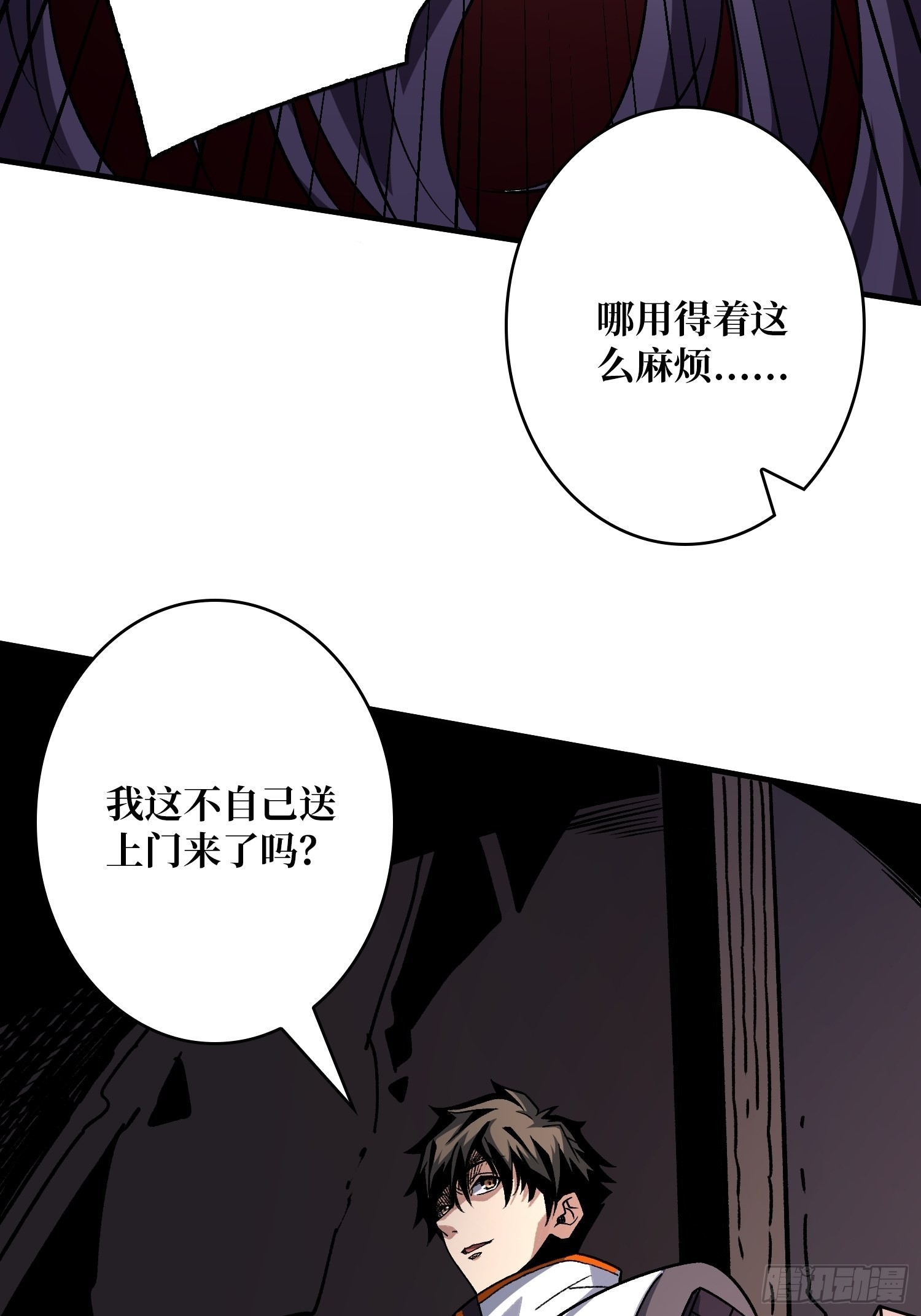 难上加男的蓝青云14
