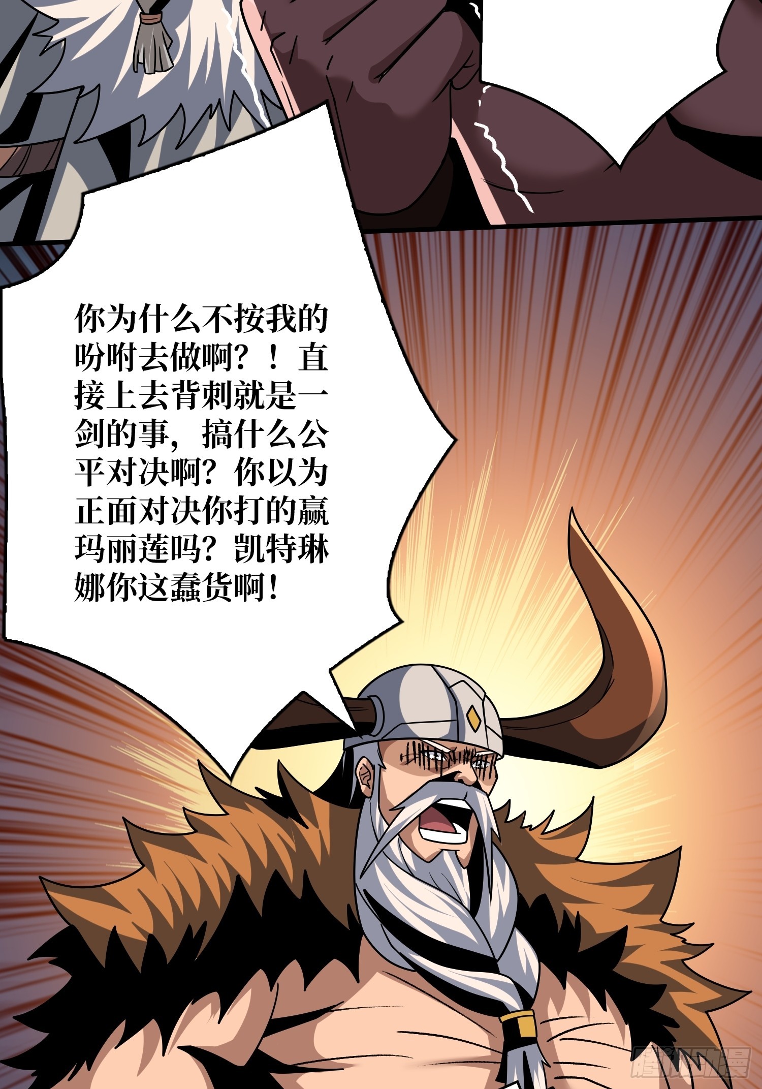 公开处刑43