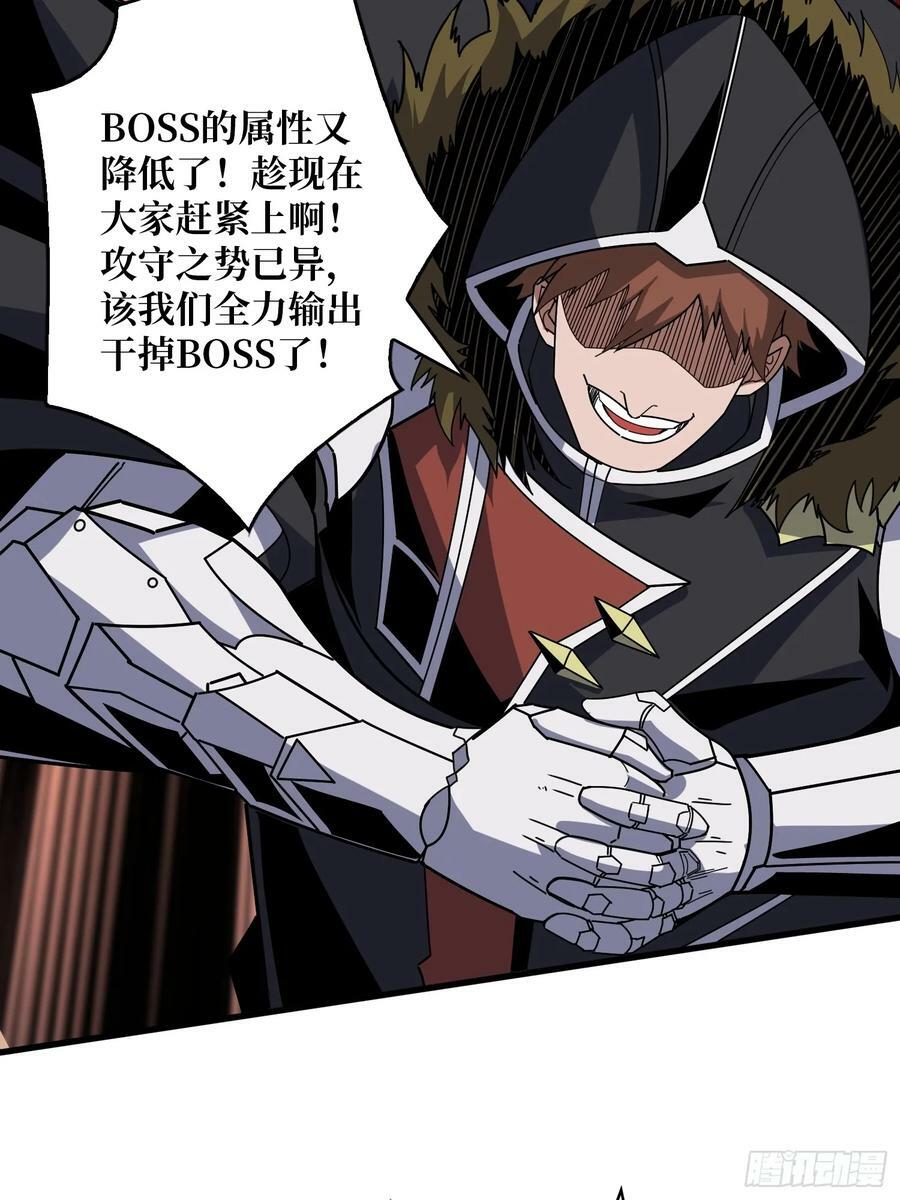 恶魔之王46