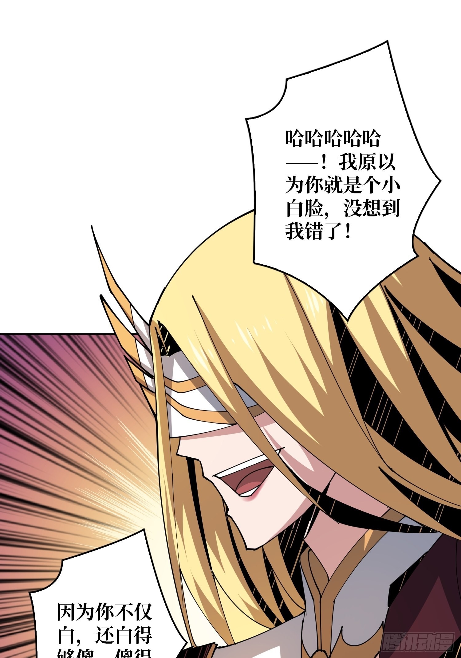 王者战队23