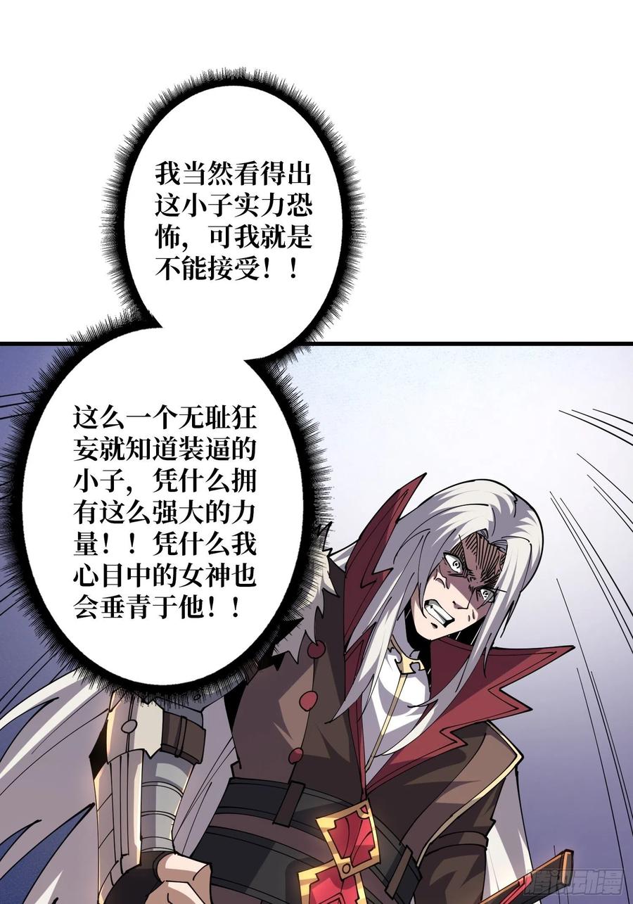 25亿的钥匙8