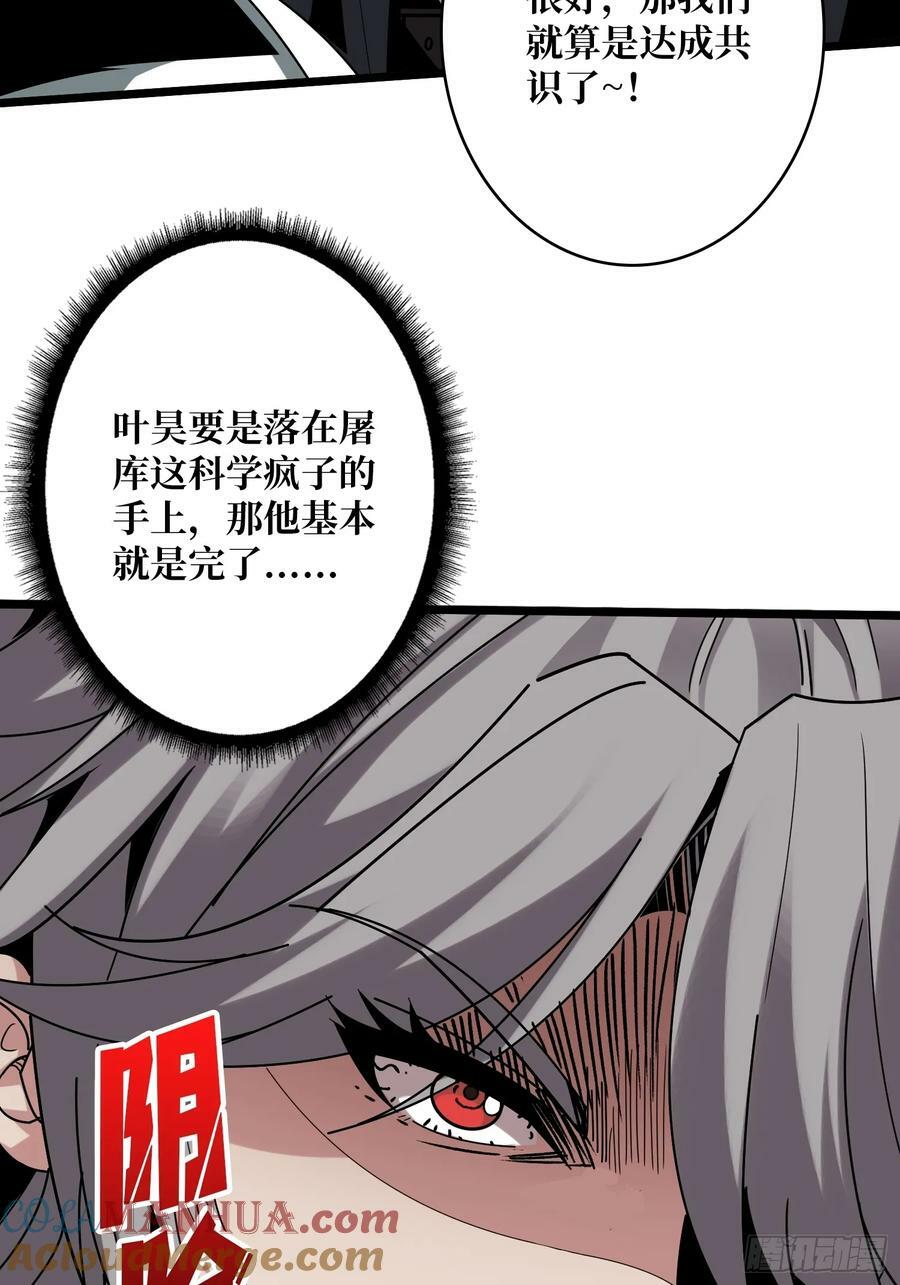男人就该秀出天际12