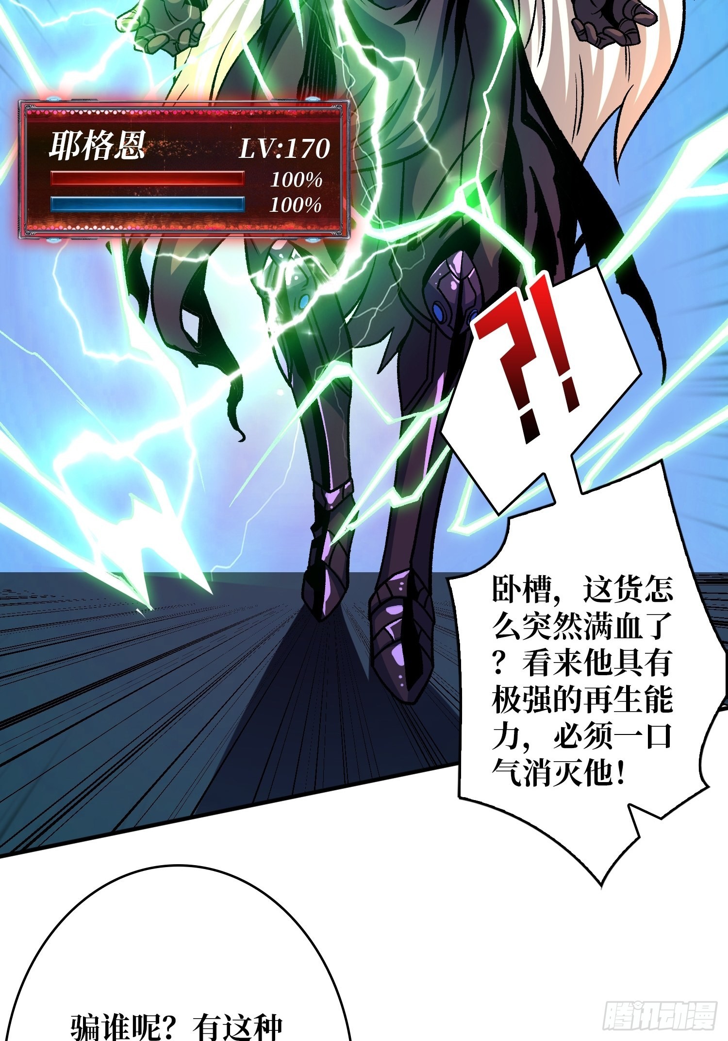 纳米机械细胞34
