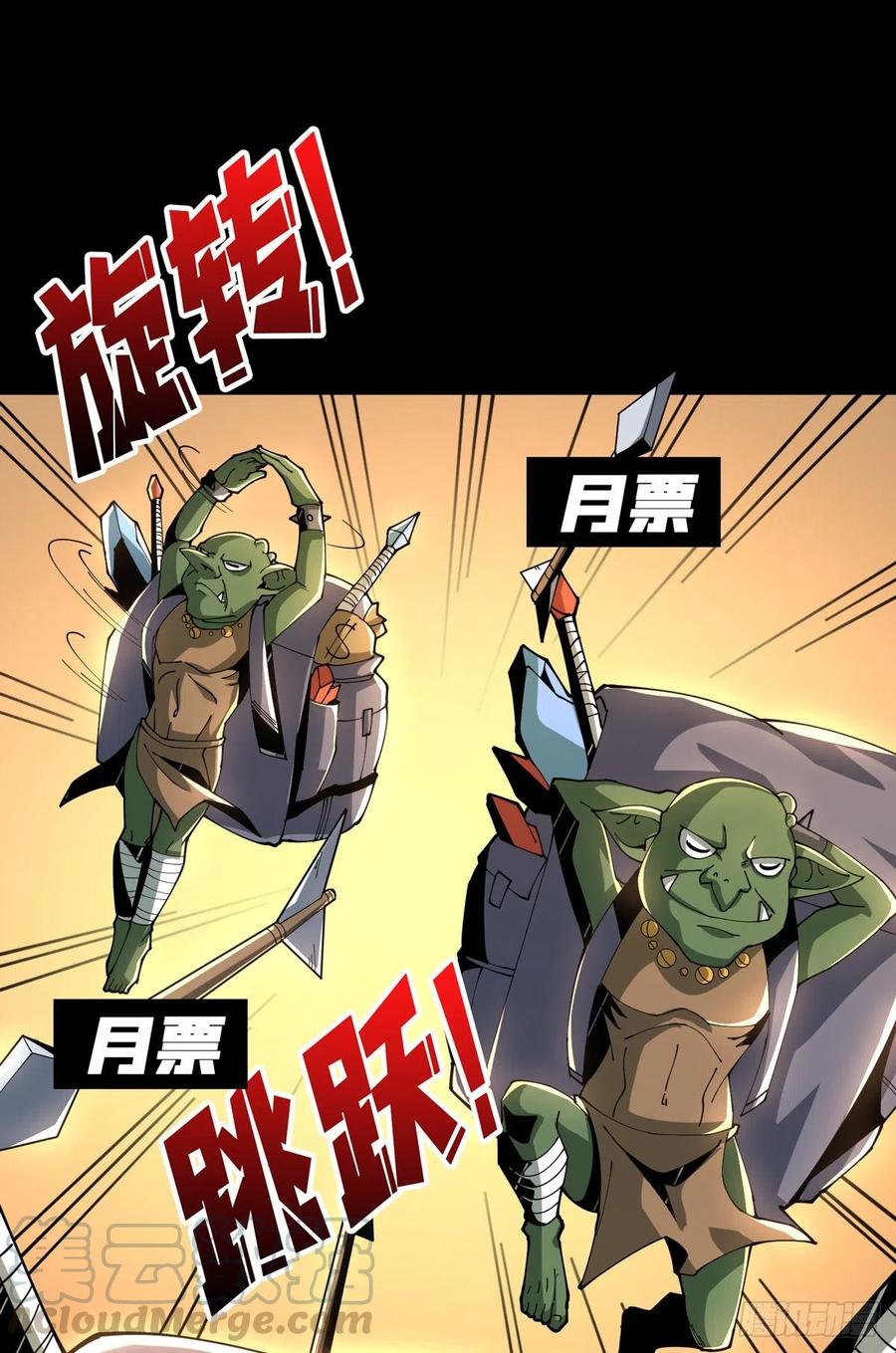 行走的宝库54
