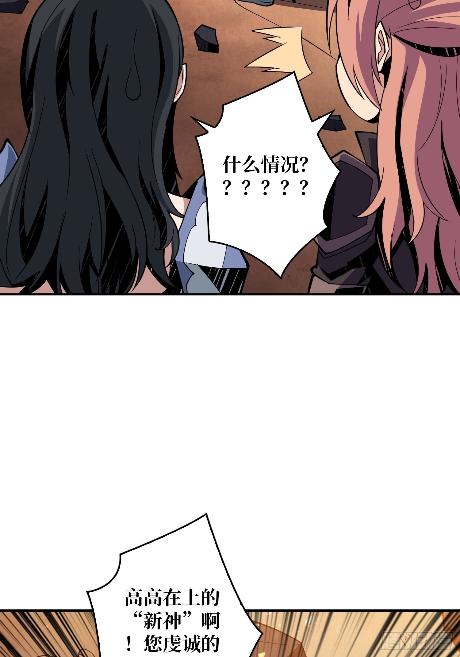 新神10