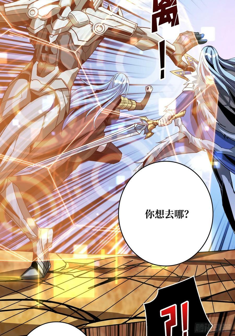 新BOSS诞生5