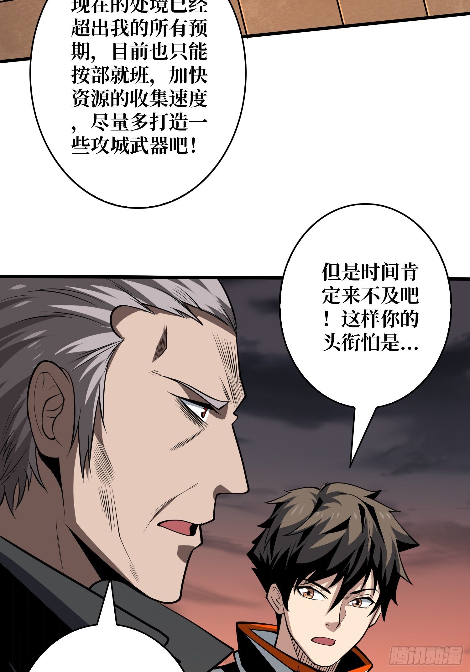 紧闭的大门17