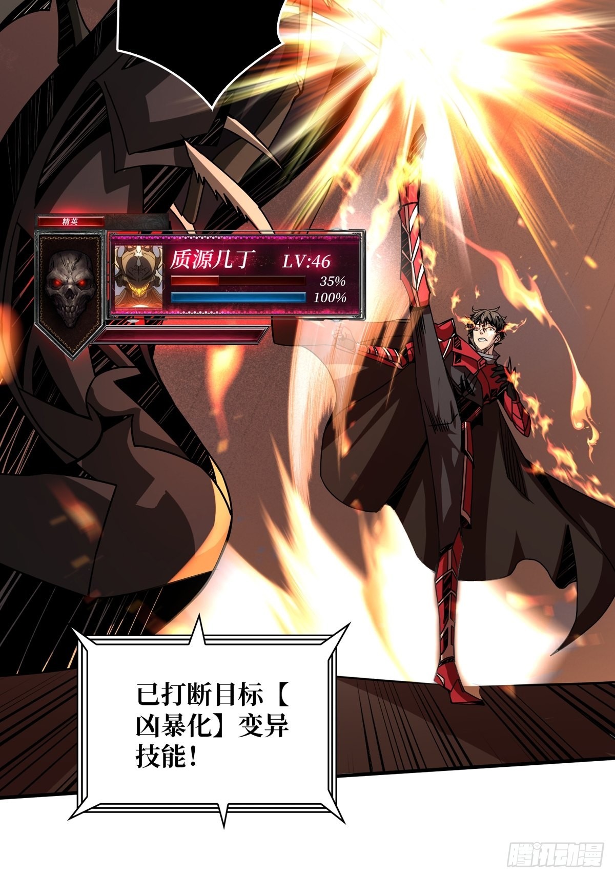 深红之星51