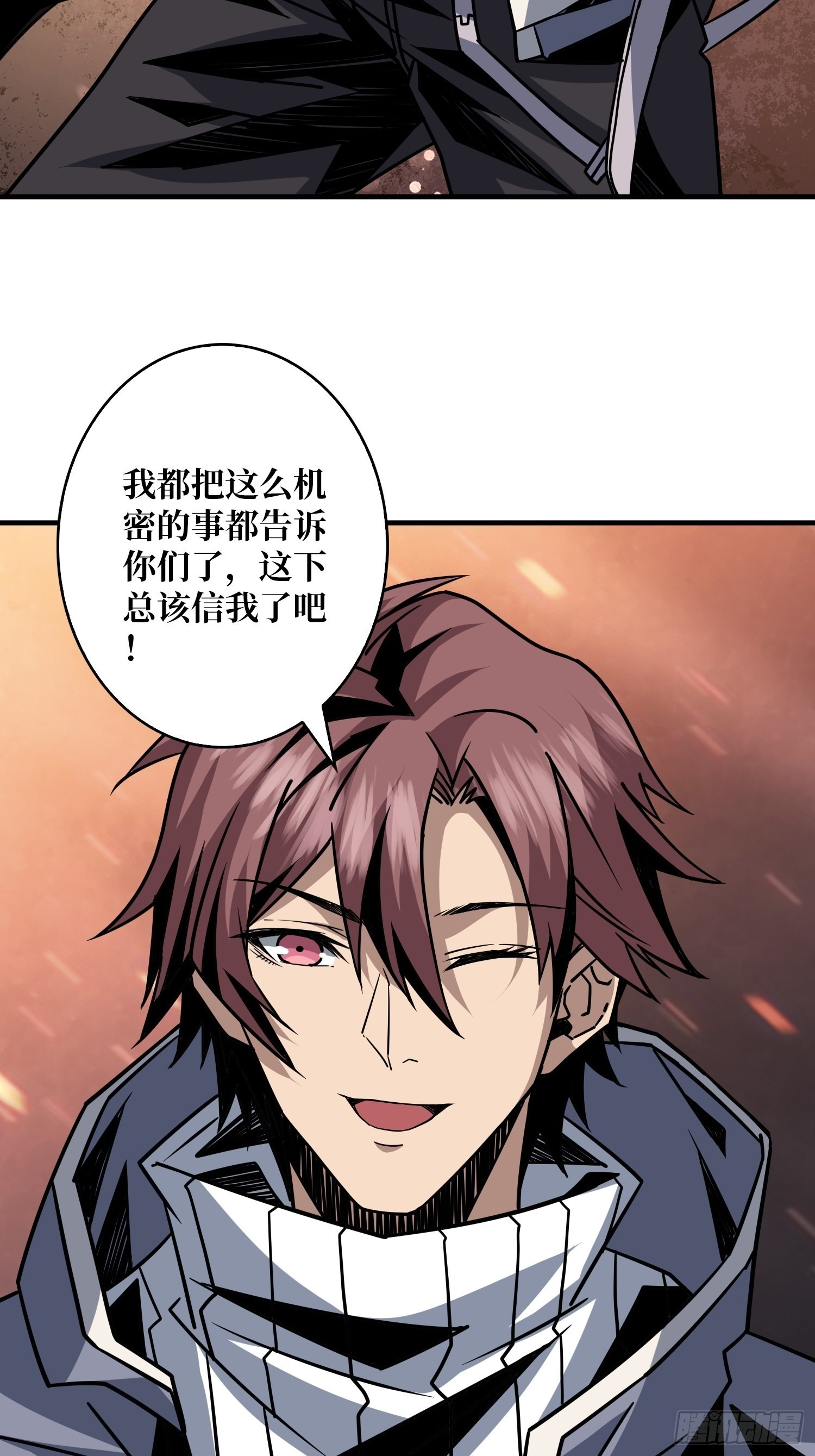 友谊的小船41