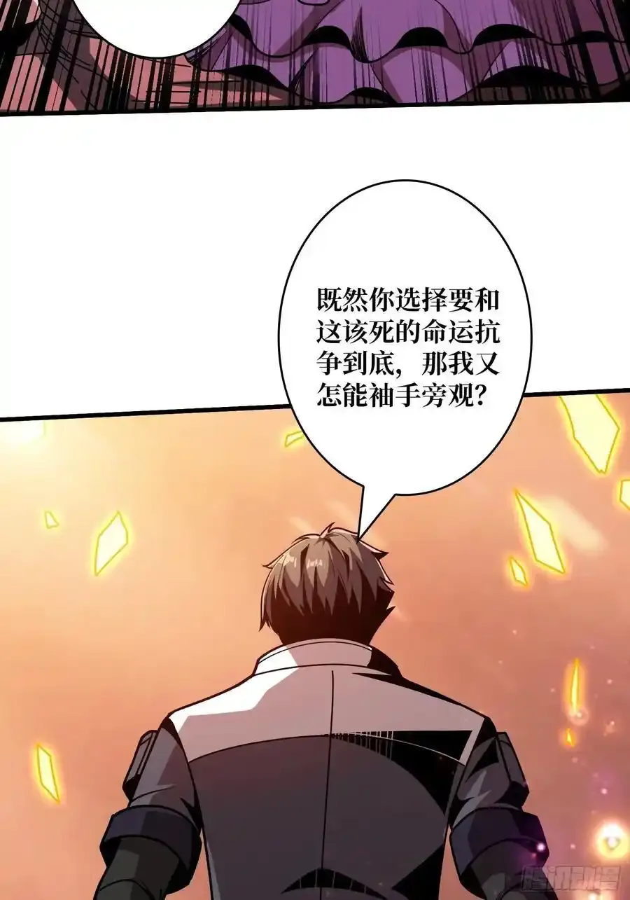 宿命的抉择26