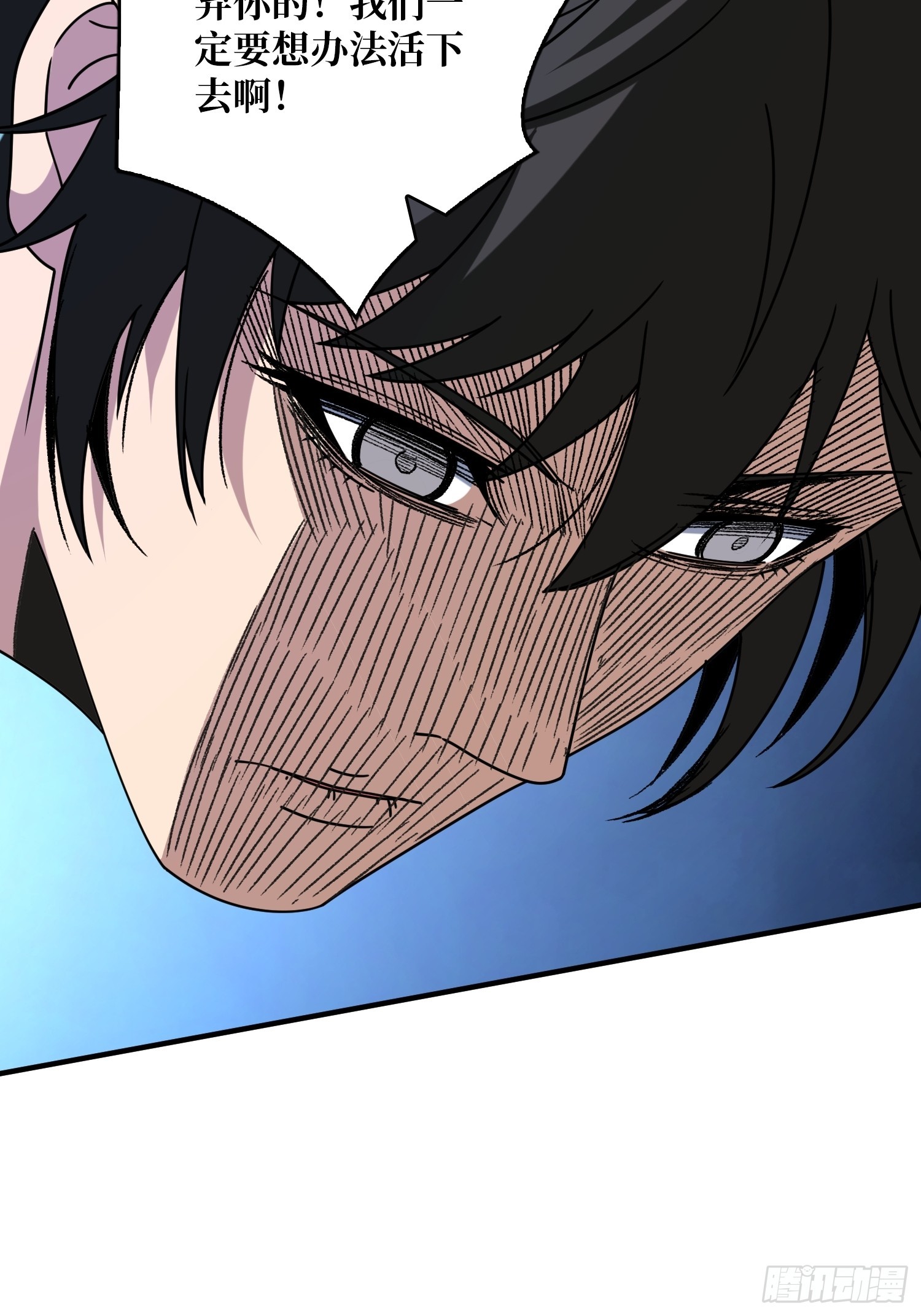 萧尘的要求54