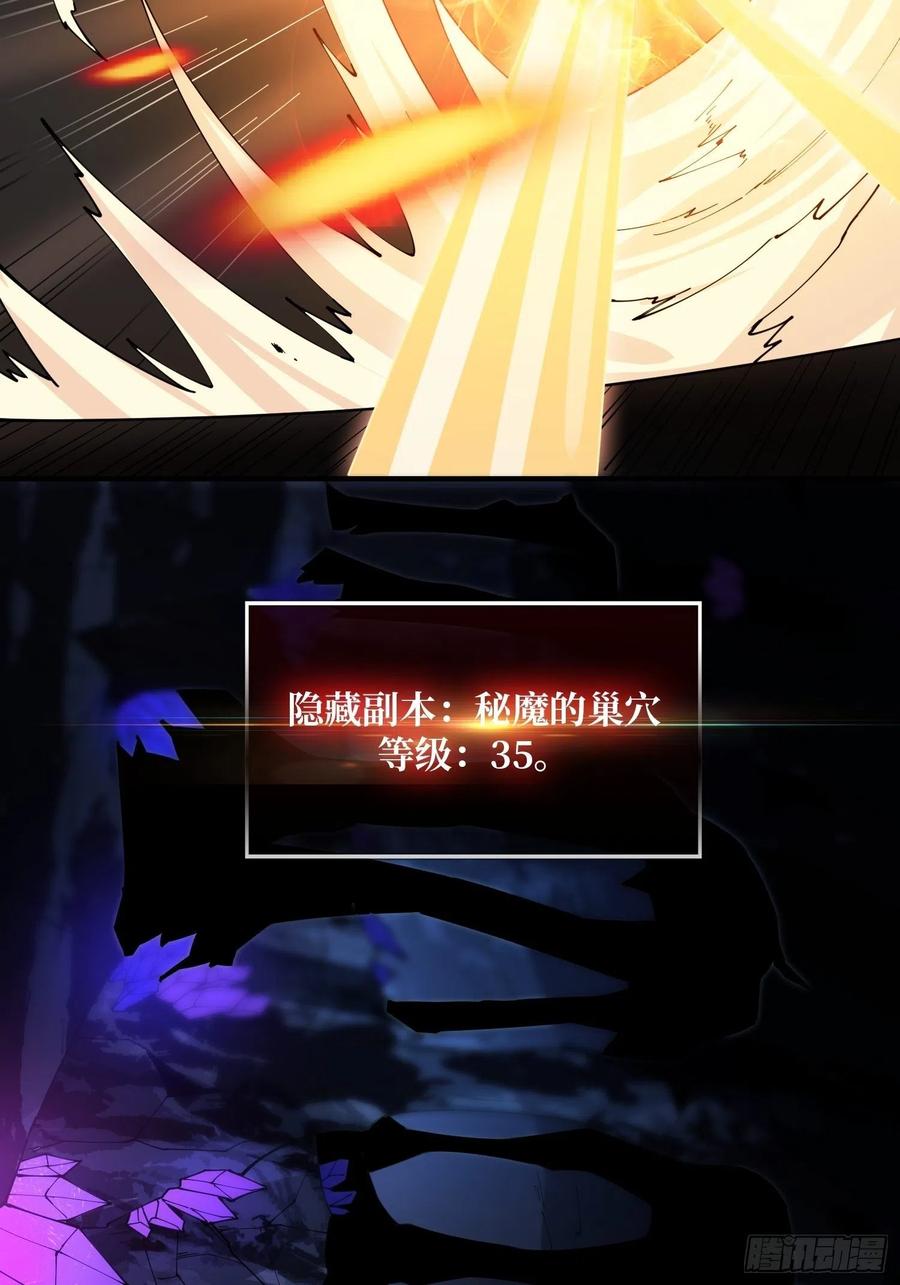 抄家就要火力全开17